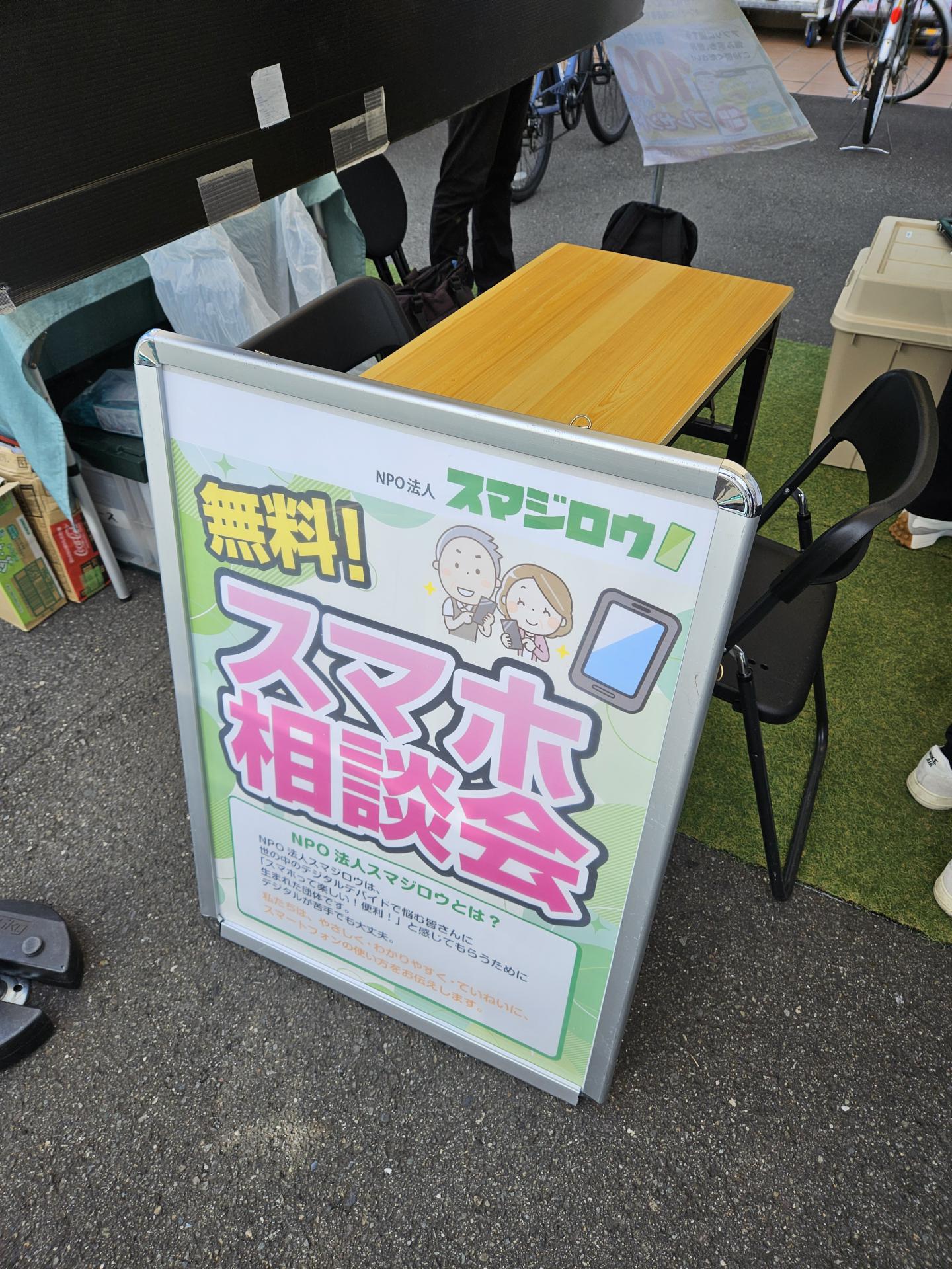 ǗѓhbOXgAÉؓXlŃX}zk