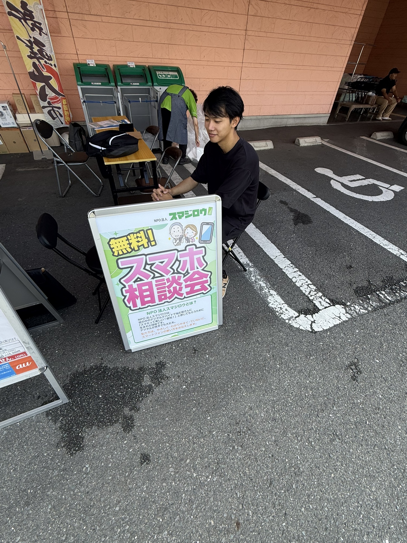 t[h}[Pbg } ǓXlŃX}zk