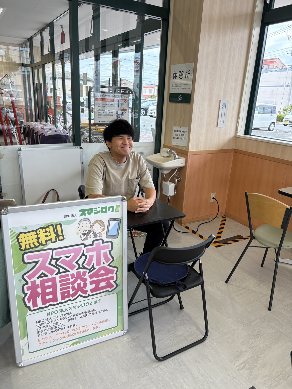 [R[v ~IN`[iVclŃX}zk