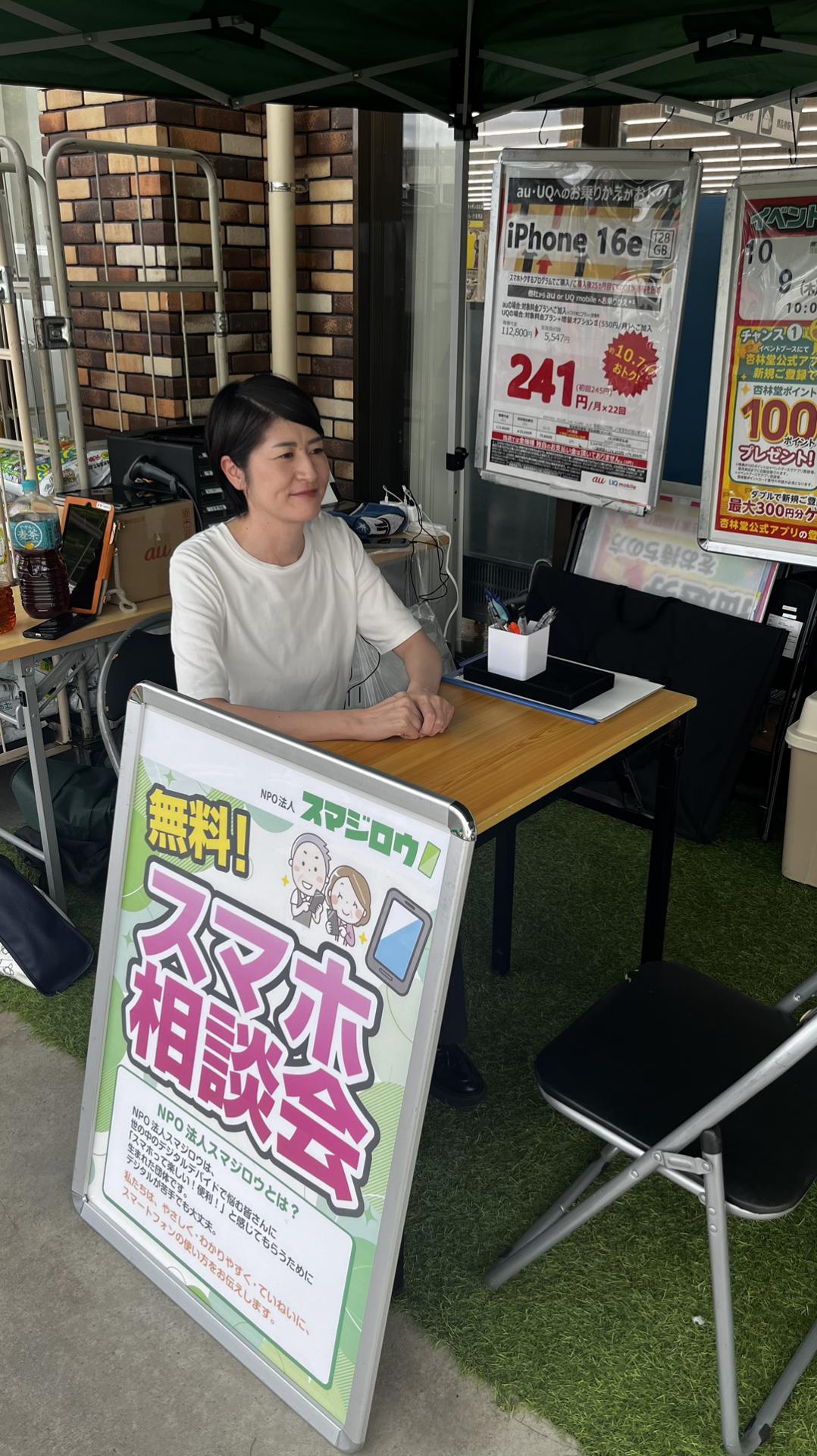 ǗѓhbOXgA ܈䍑{XlŃX}zk