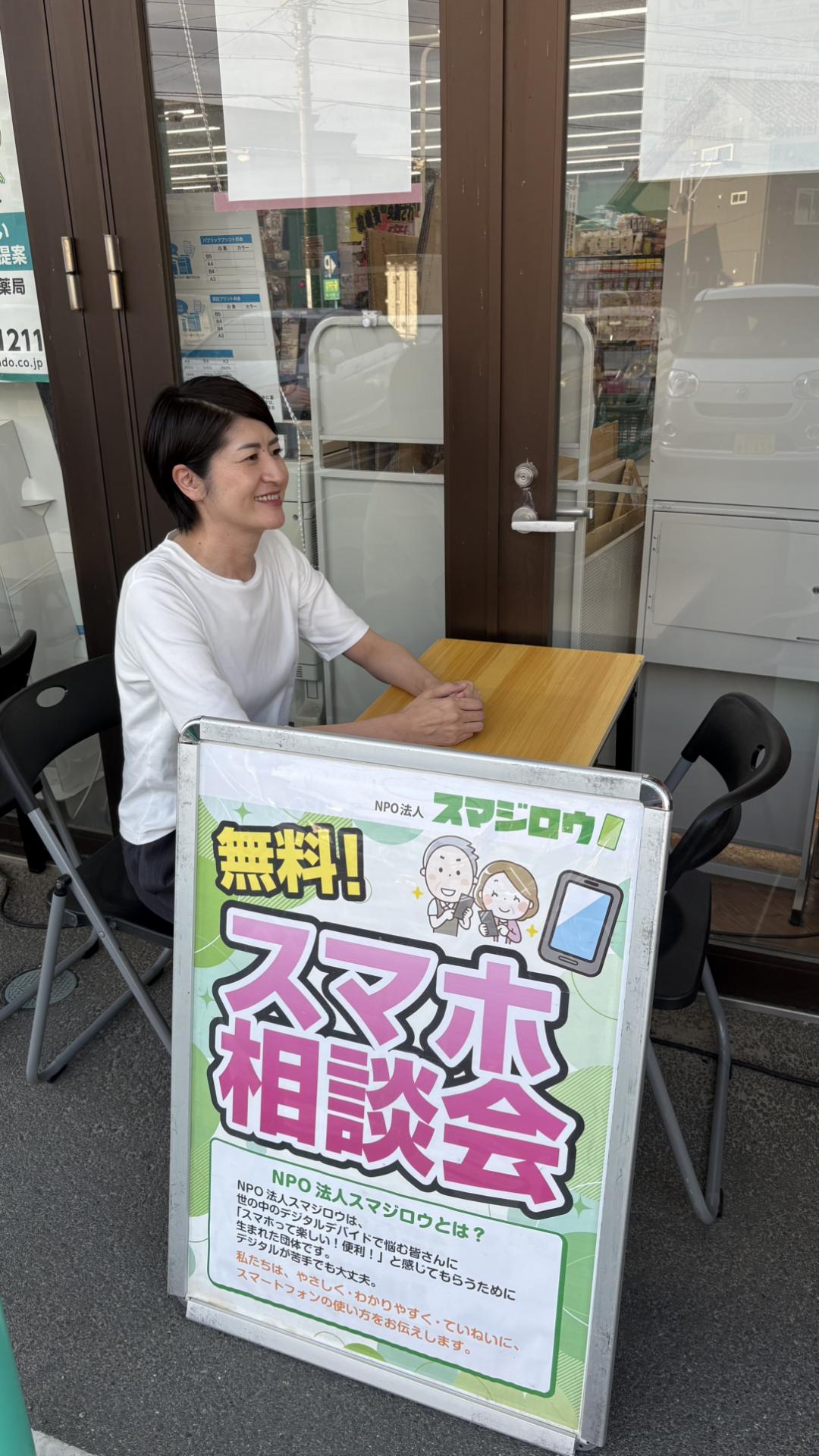 ǗѓhbOXgA HXlŃX}zk