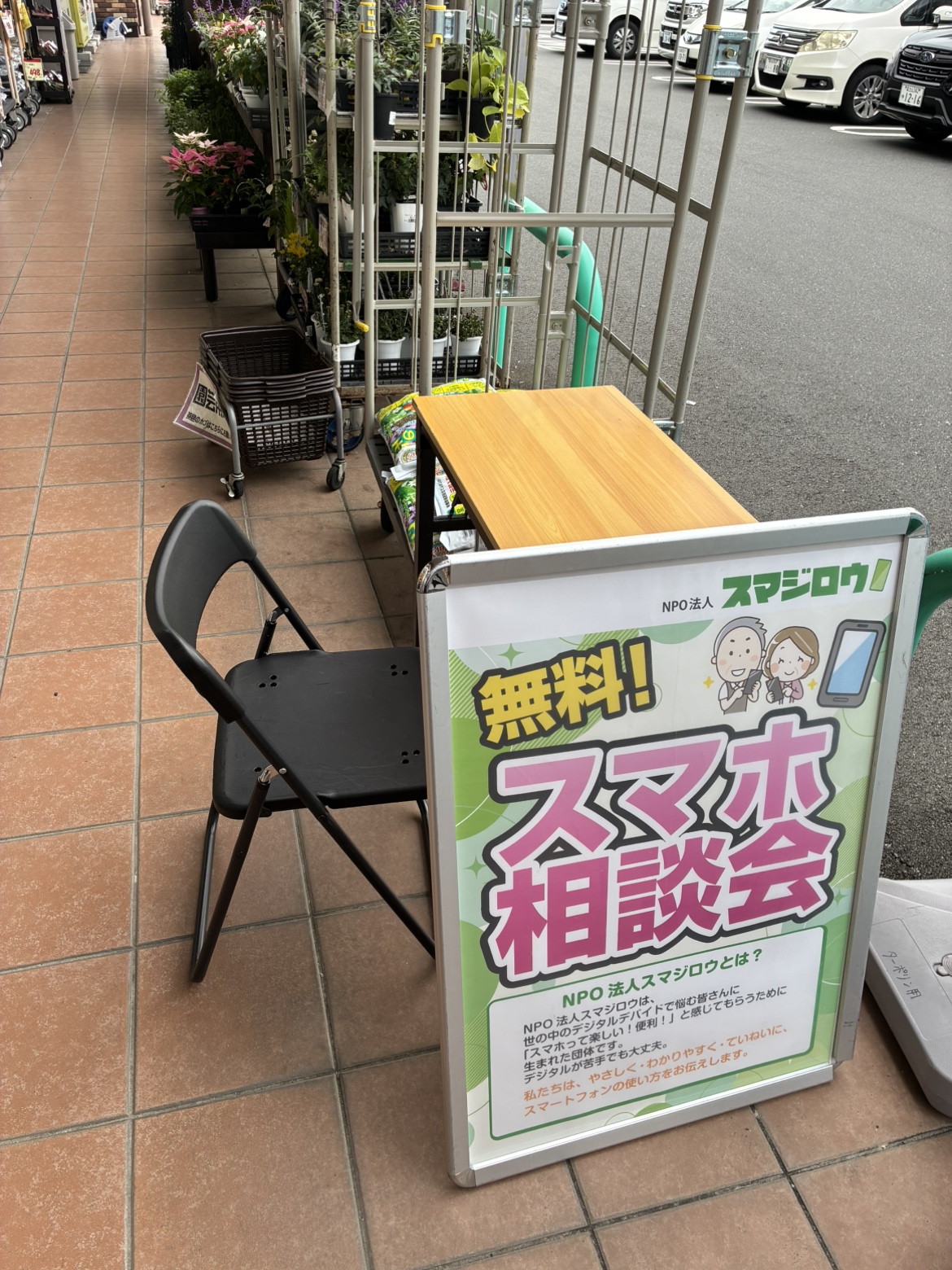 ǗѓhbOXgA xm{ԓXlŃX}zk