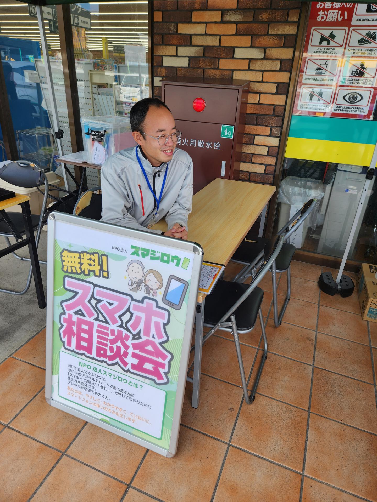 ǗѓhbOXgA ܈䍑{XlŃX}zk