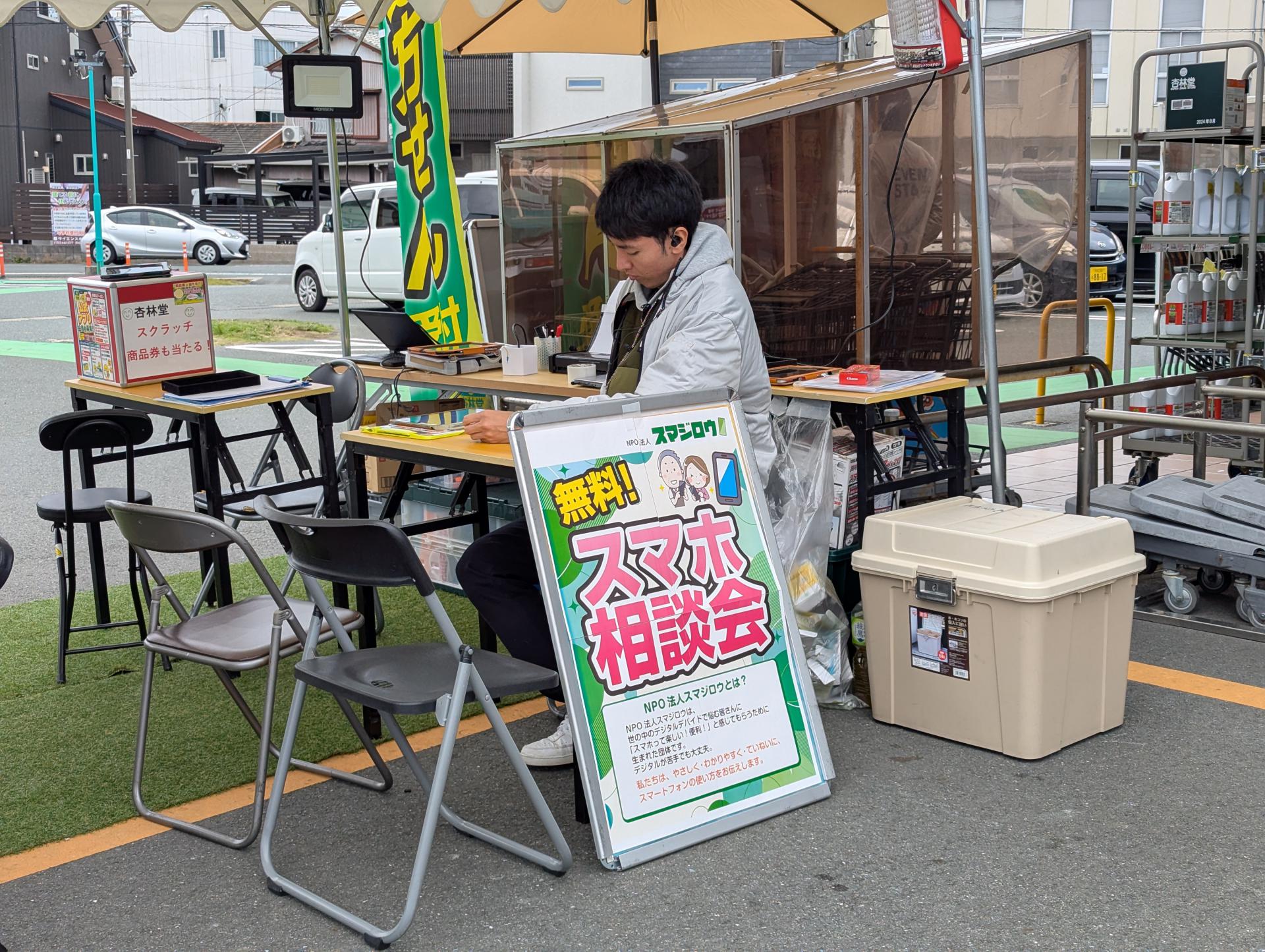 ǗѓhbOXgA HXlŃX}zk