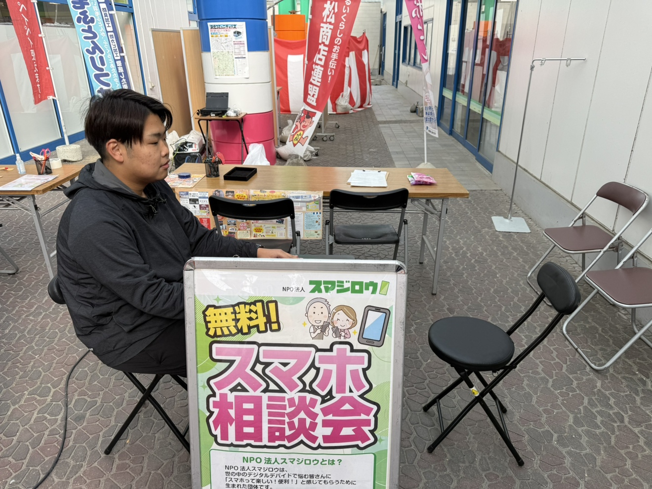 �g�X�R�V���b�s���O�p�[�N�l�ŃX�}�z���k��