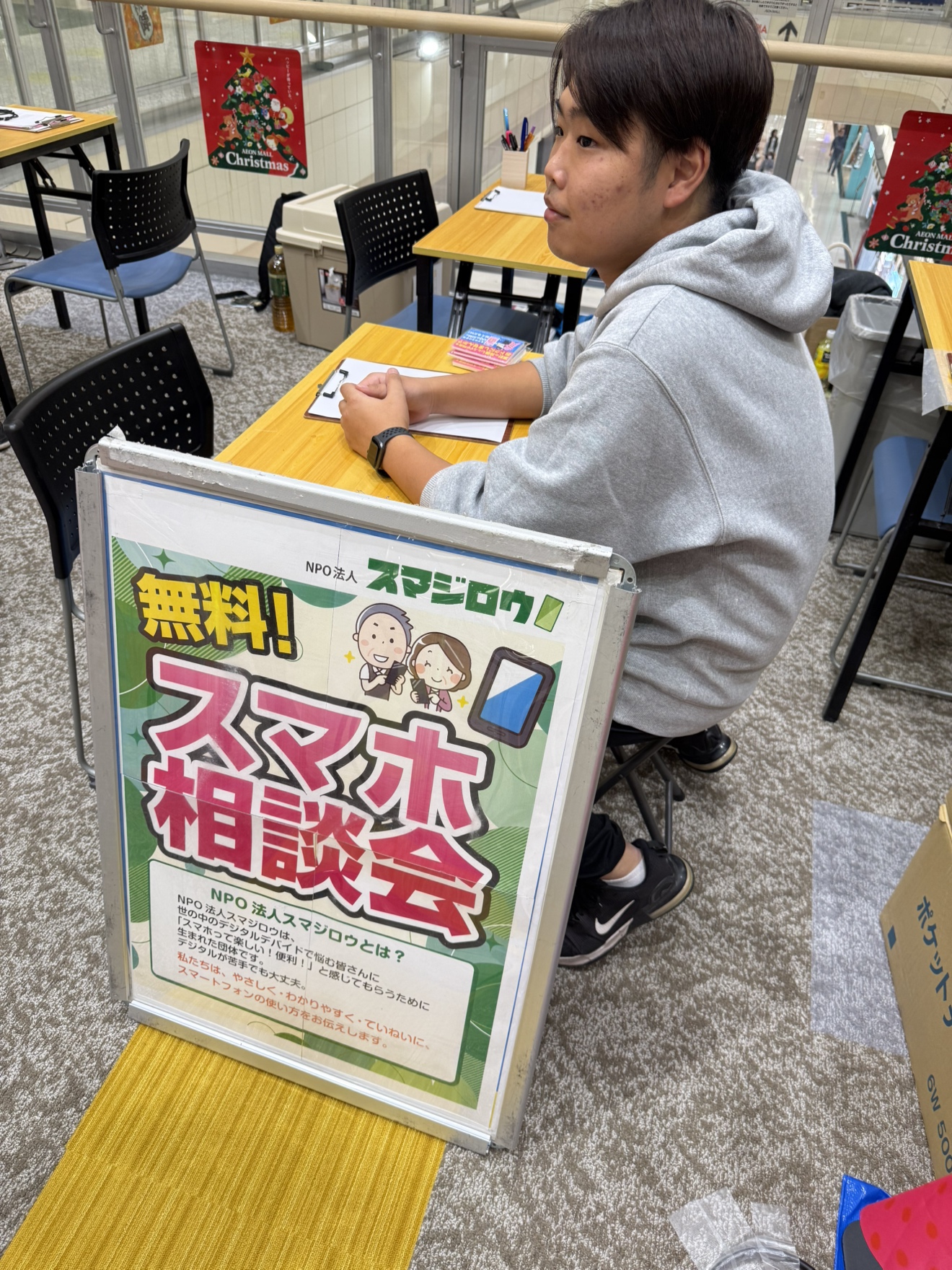 �C�I�����[���l���u�s�C�l�ŃX�}�z���k��