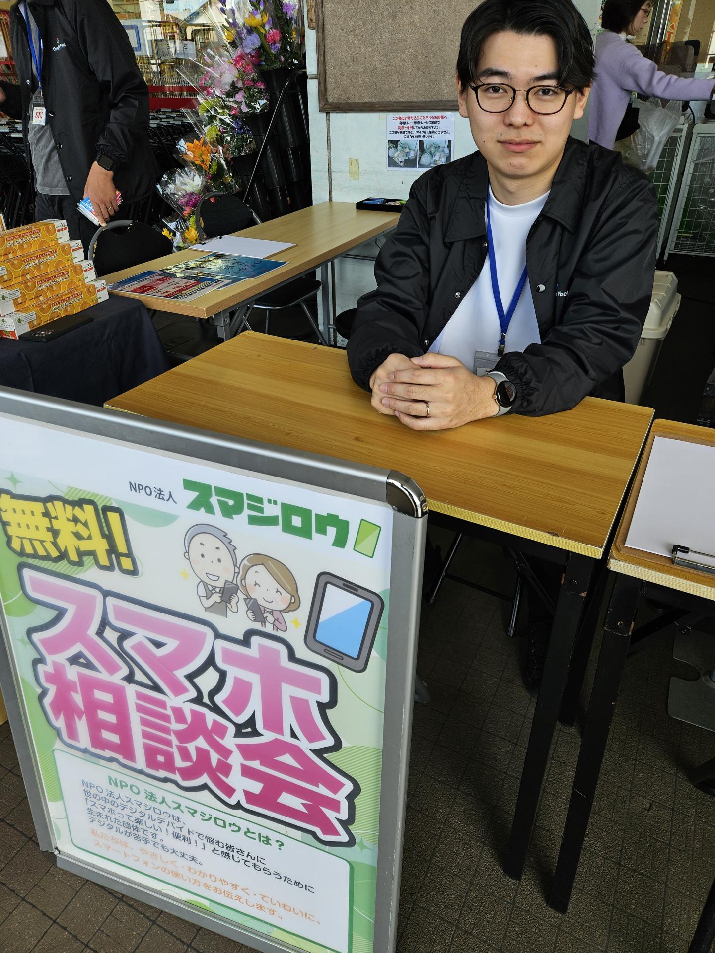 �t�[�h�}�[�P�b�g�}�� �ȋ��X�l�ŃX�}�z���k��