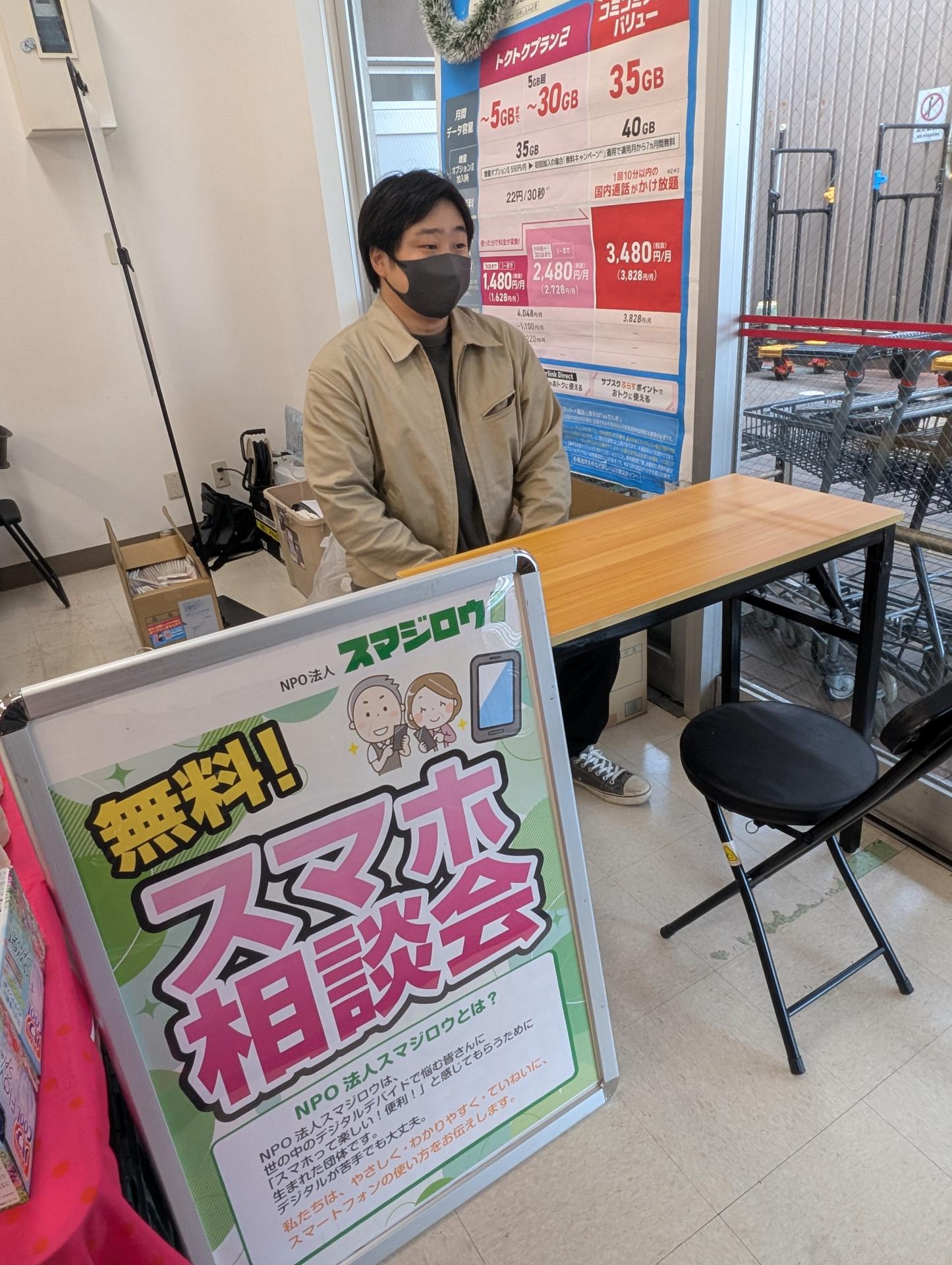 �}�b�N�X�o�������X�l�ŃX�}�z���k��