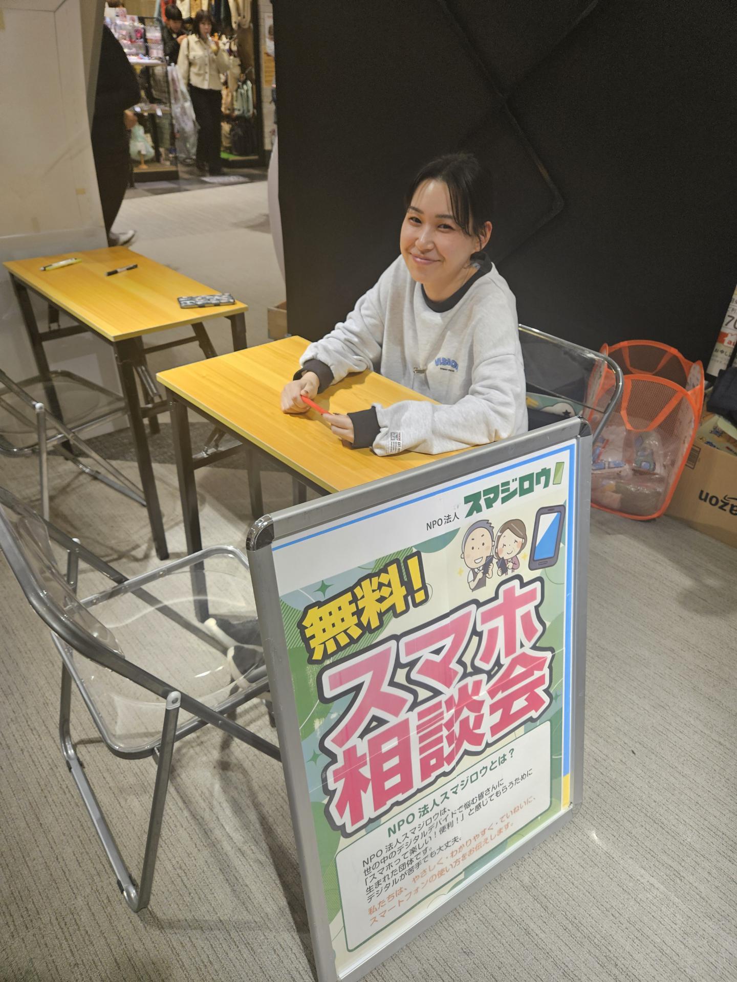 ���ہ[�Ə��×l�ŃX�}�z���k��