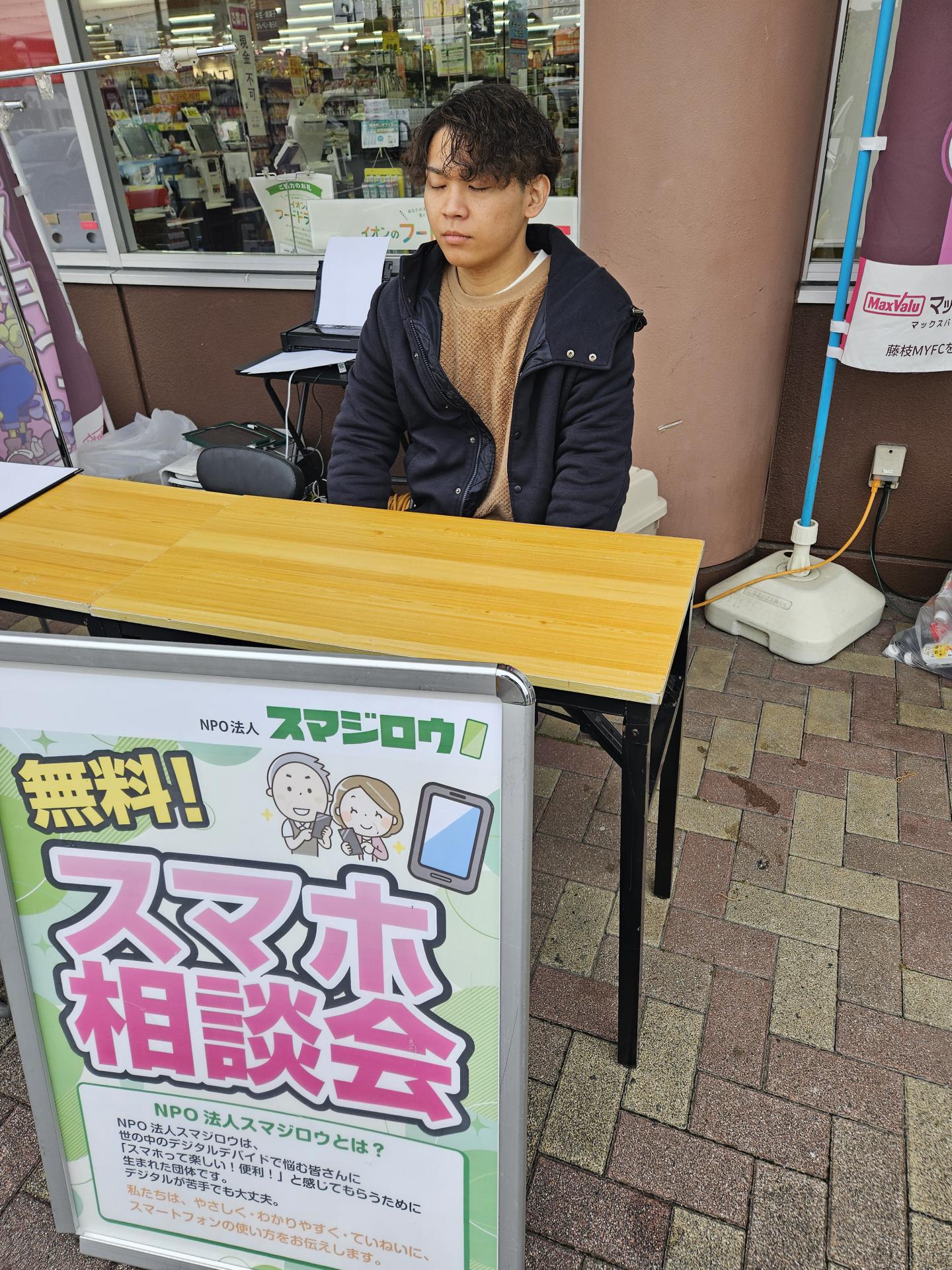 �}�b�N�X�o���� ���}���c�X�l�ŃX�}�z���k��