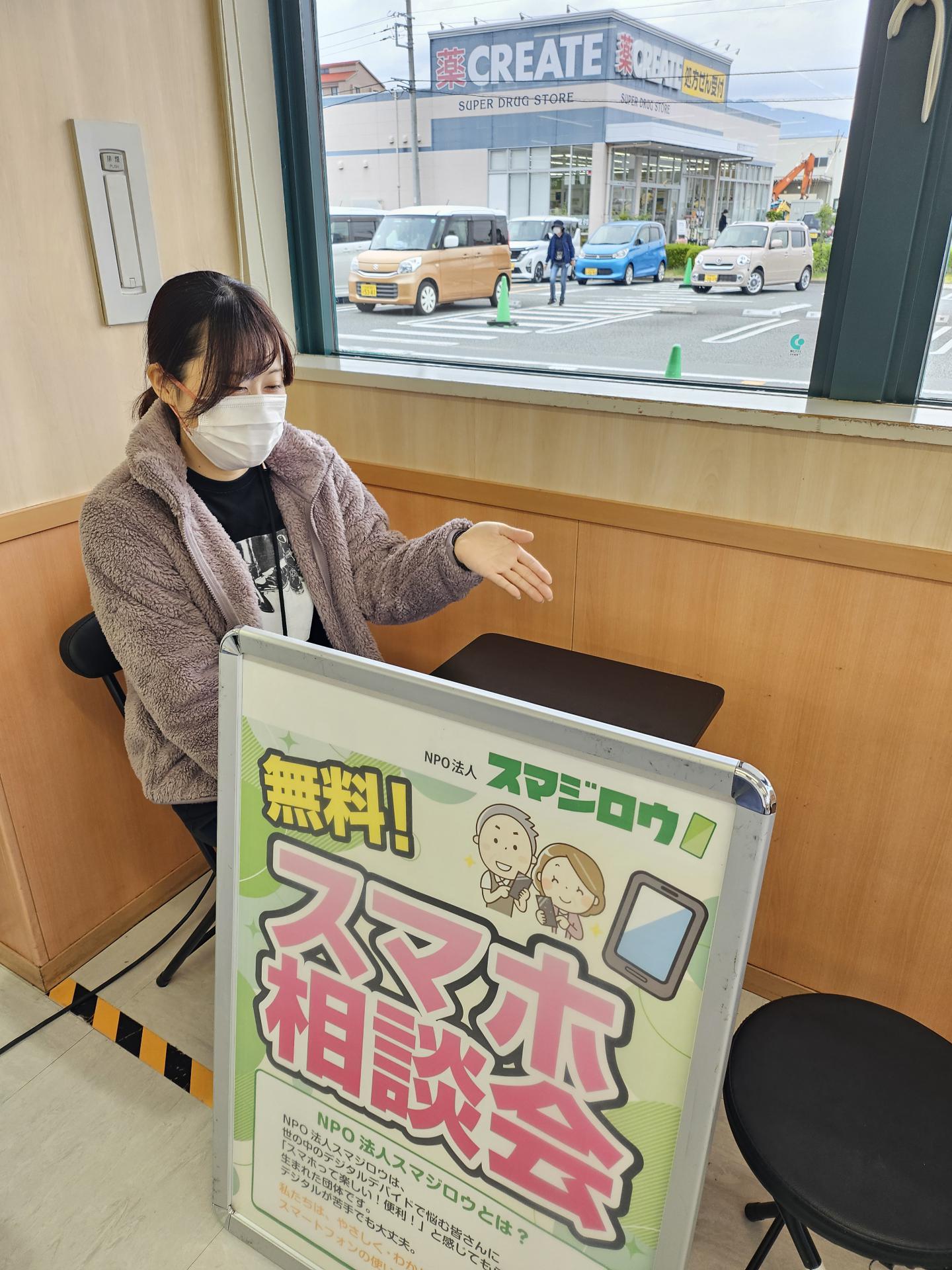 ���[�R�[�v�~�I�N�`�[�i�V��c�X�l�ŃX�}�z���k��