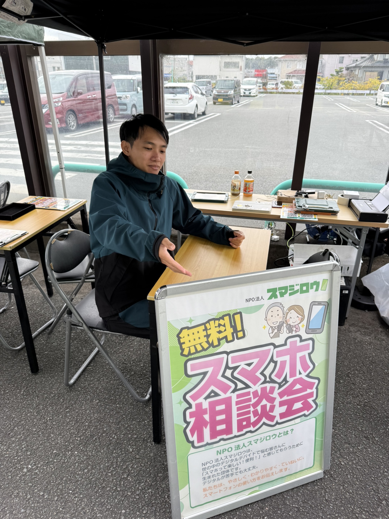 �Ǘѓ��h���b�O�X�g�A �e��X�l�ŃX�}�z���k��