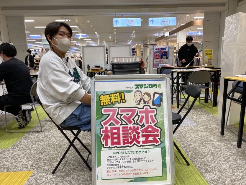 �C�I�����[���l���u�s�C�l�ŃX�}�z���k��