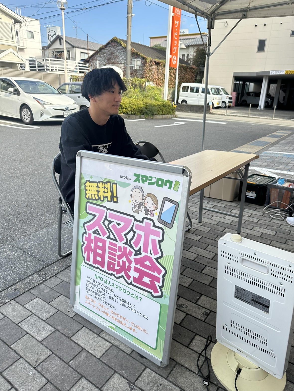 �U�E�r�b�O �É��V��X�l�ŃX�}�z���k��