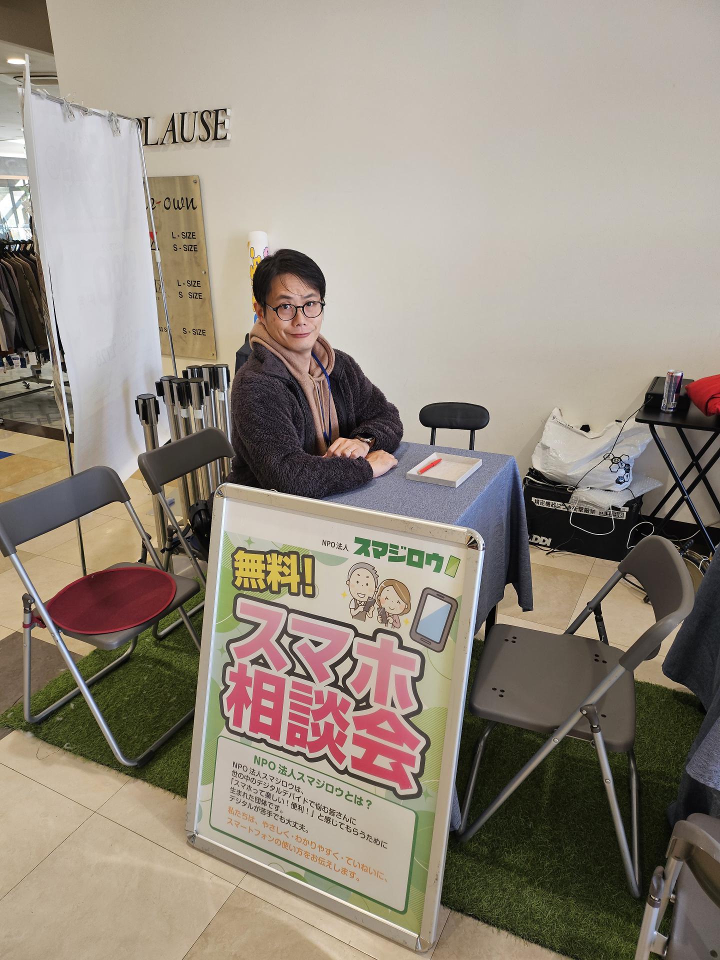 �T���g���[���`�c��l�ŃX�}�z���k��