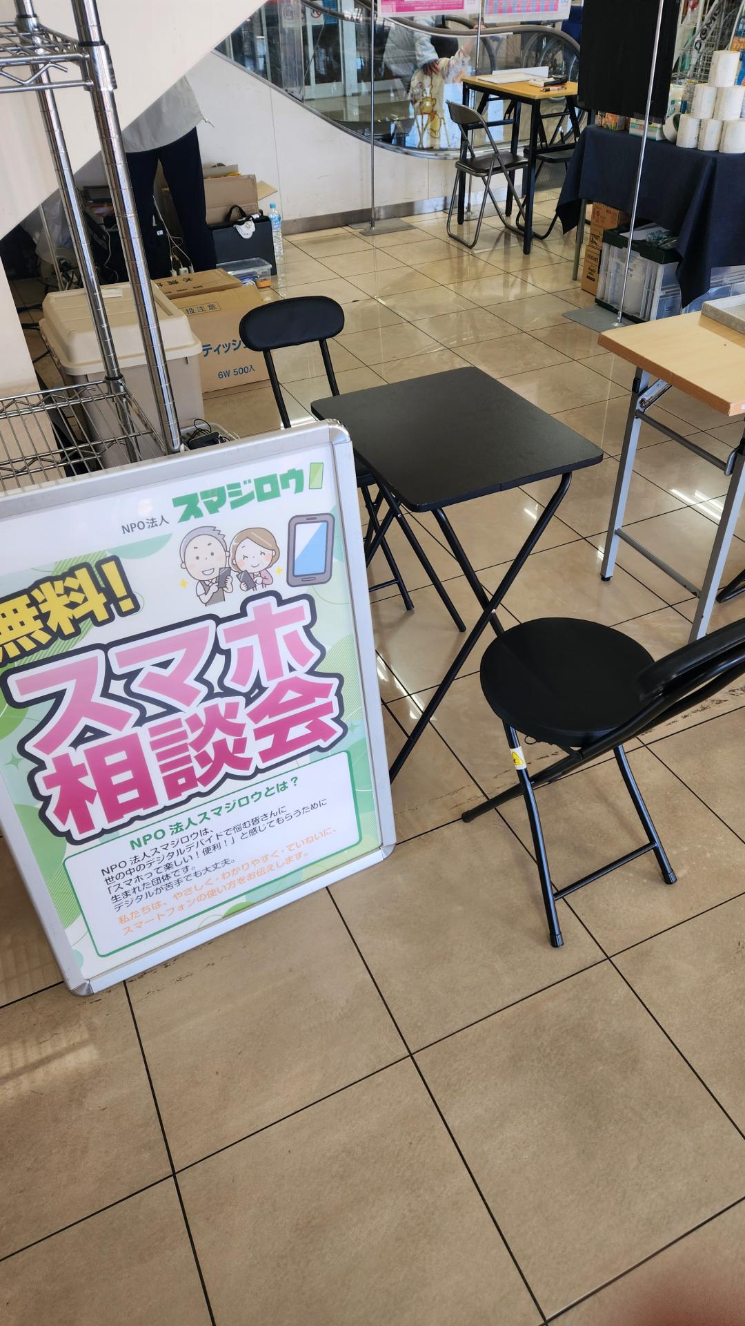 �}�b�N�X�o�����x�m�������X�l�ŃX�}�z���k��