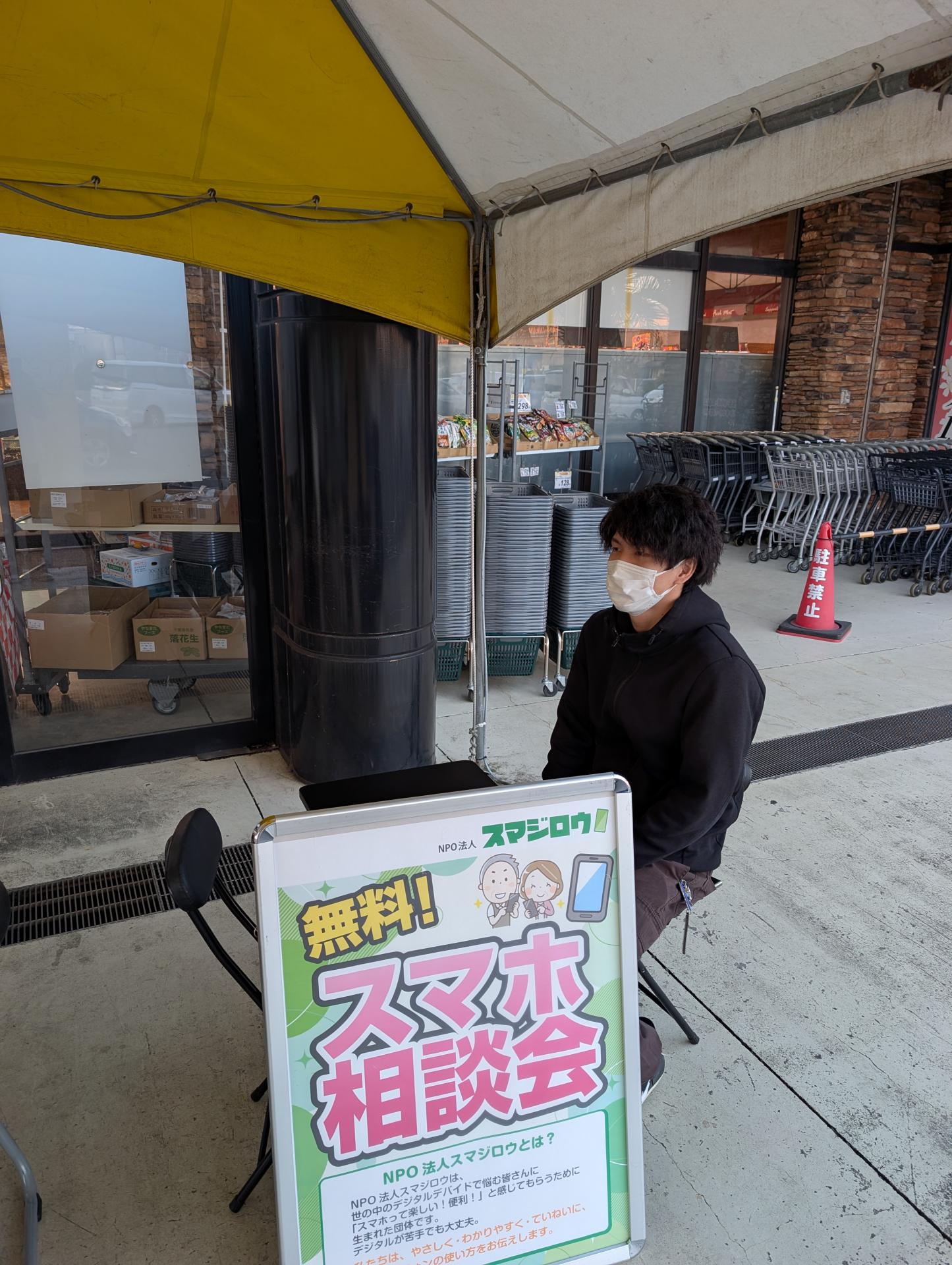 ���R�A���h�G�[�X���ÓX�l�ŃX�}�z���k��