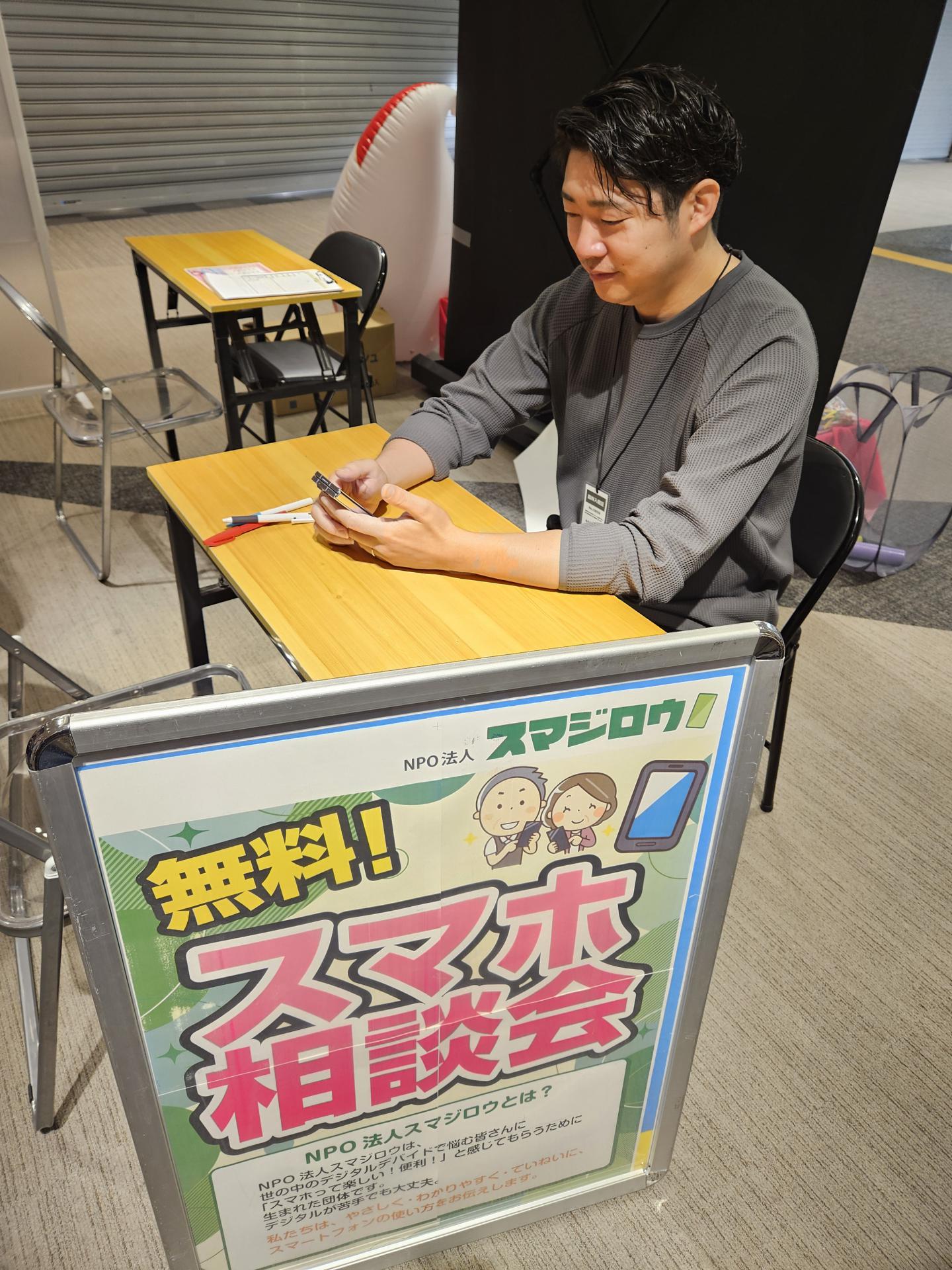 ���ہ[�Ə��×l�ŃX�}�z���k��