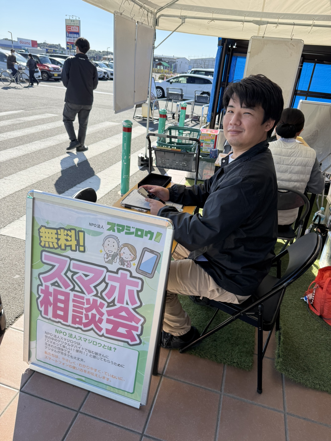 �Ǘѓ��h���b�O�X�g�A �g�c�X�l�ŃX�}�z���k��