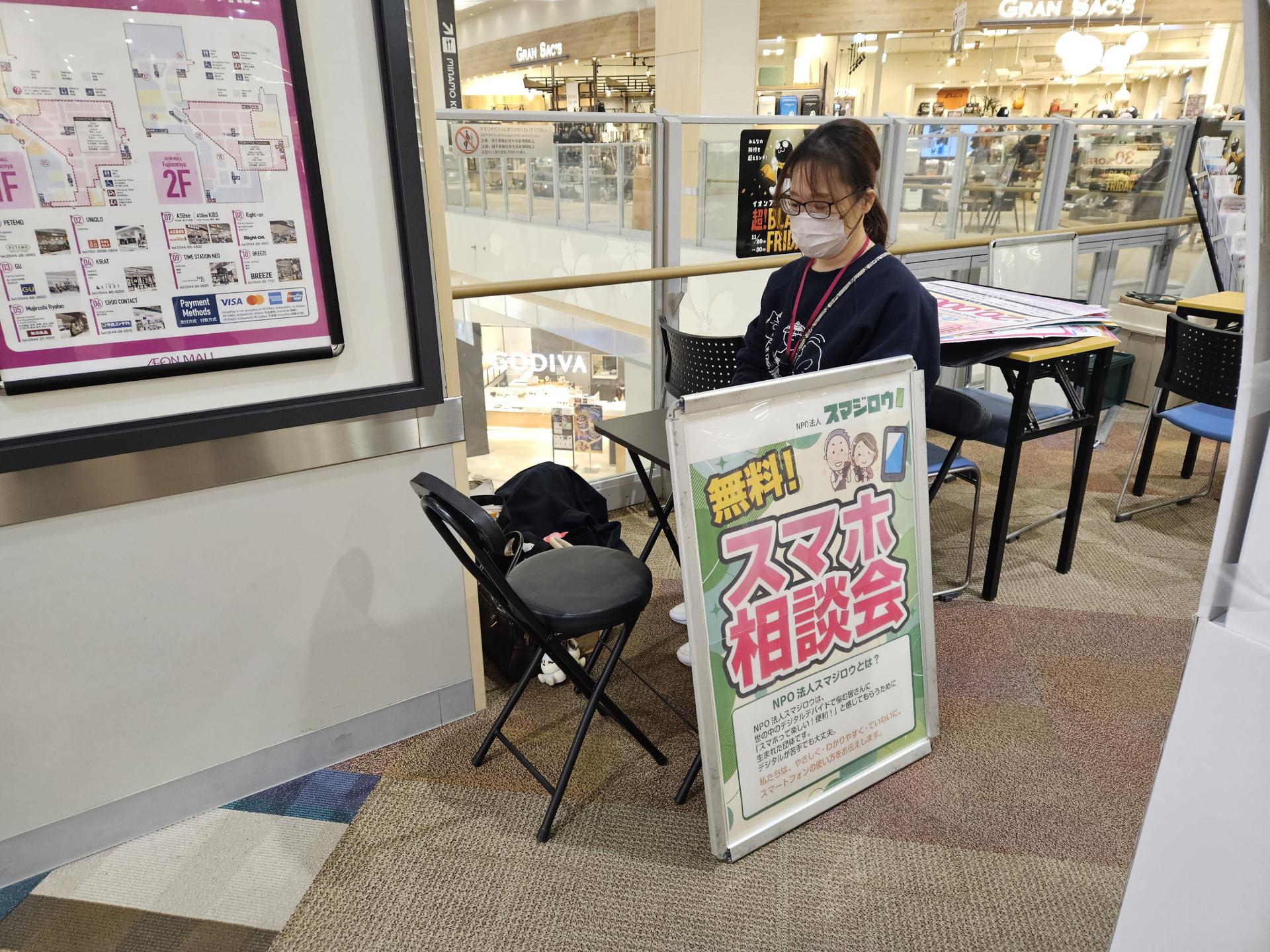 �C�I�����[���x�m�{�l�ŃX�}�z���k��