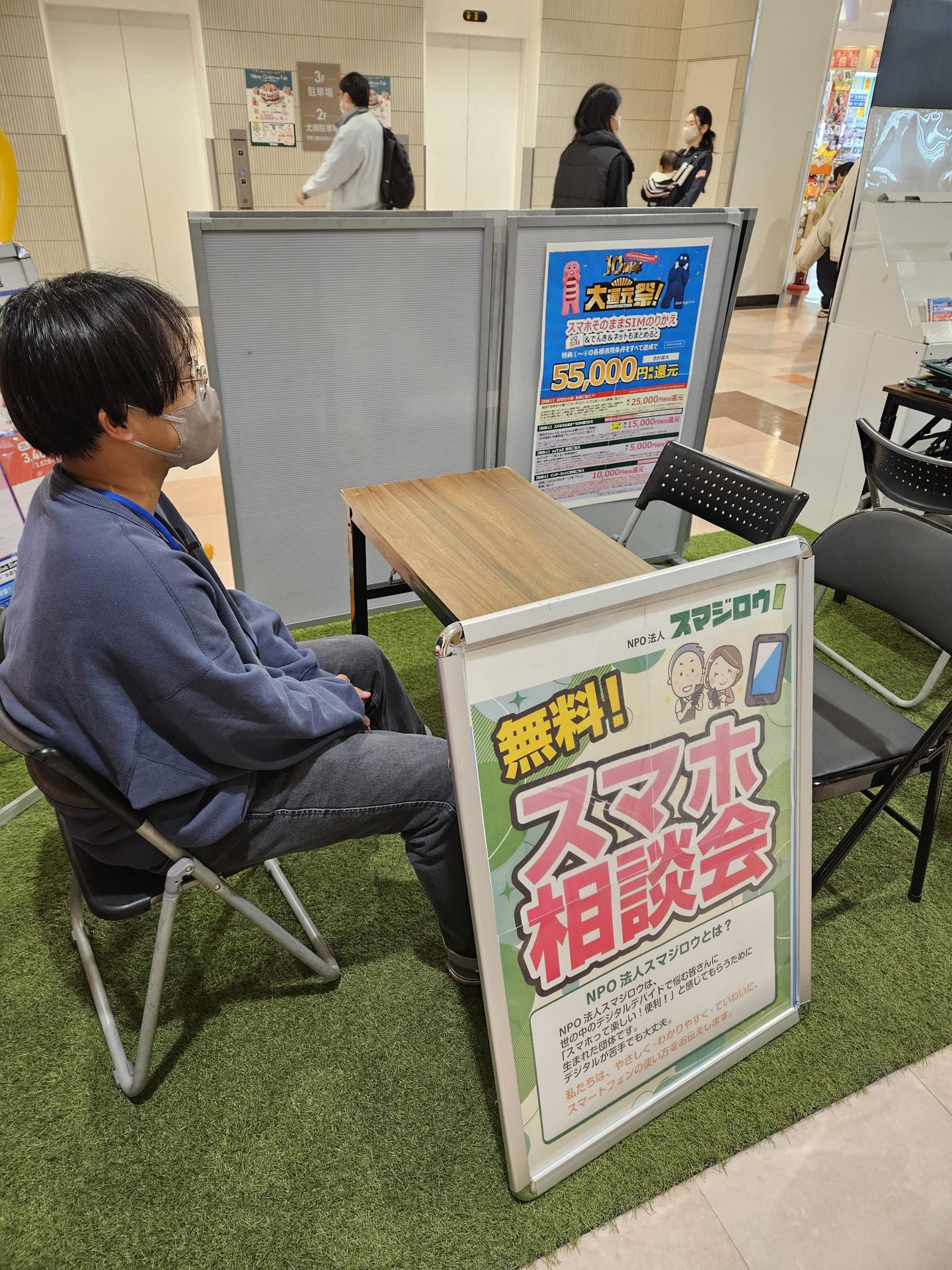 �T���g���[���`�c��l�ŃX�}�z���k��