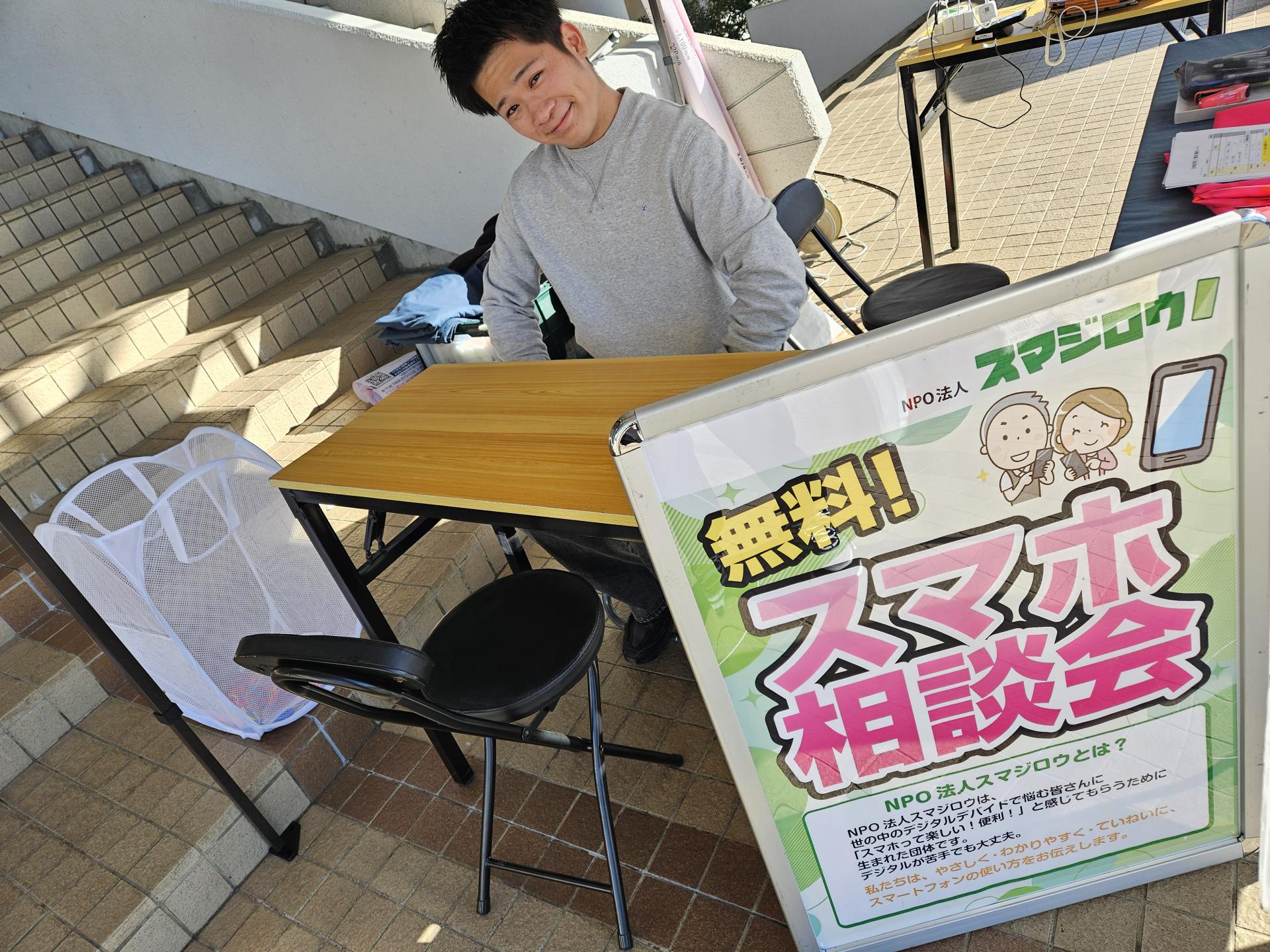 �}�b�N�X�o�����x���V�e�B����X�l�ŃX�}�z���k��