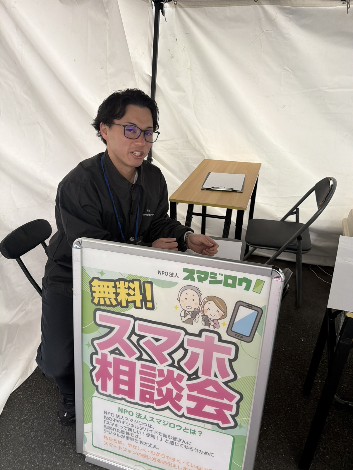 �Ǘѓ��h���b�O�X�g�A �e��X�l�ŃX�}�z���k��