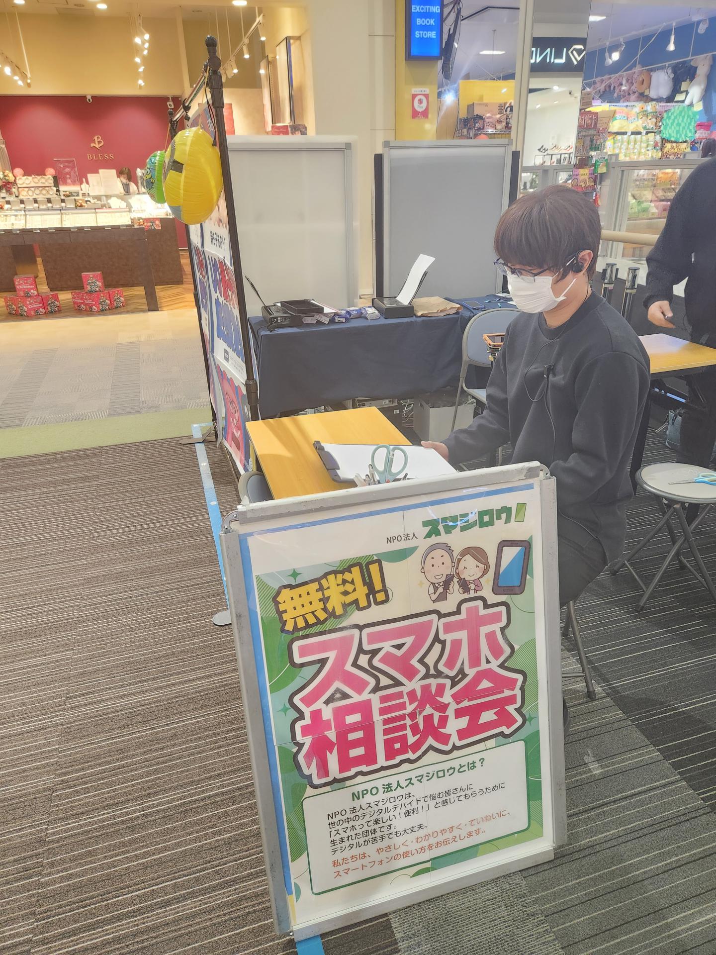 �C�I�����[���l���u�s�C�l�ŃX�}�z���k��