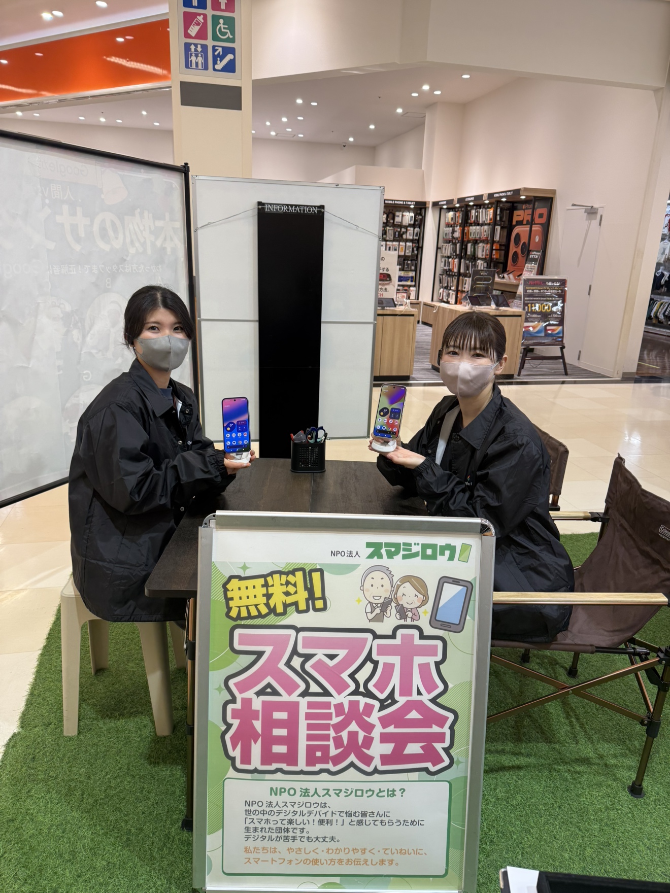 �x�C�h���[�������l�ŃX�}�z���k��