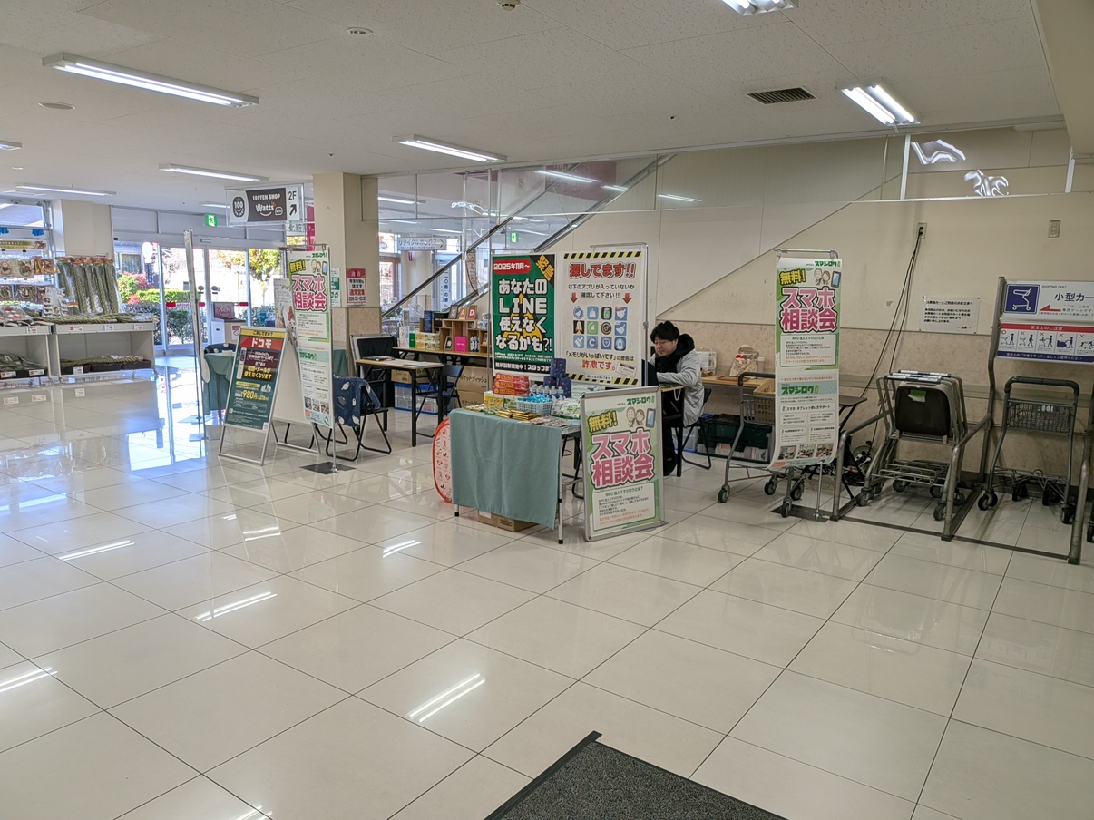 �}�b�N�X�o�����x�m�x�m����X�l�ŃX�}�z���k��