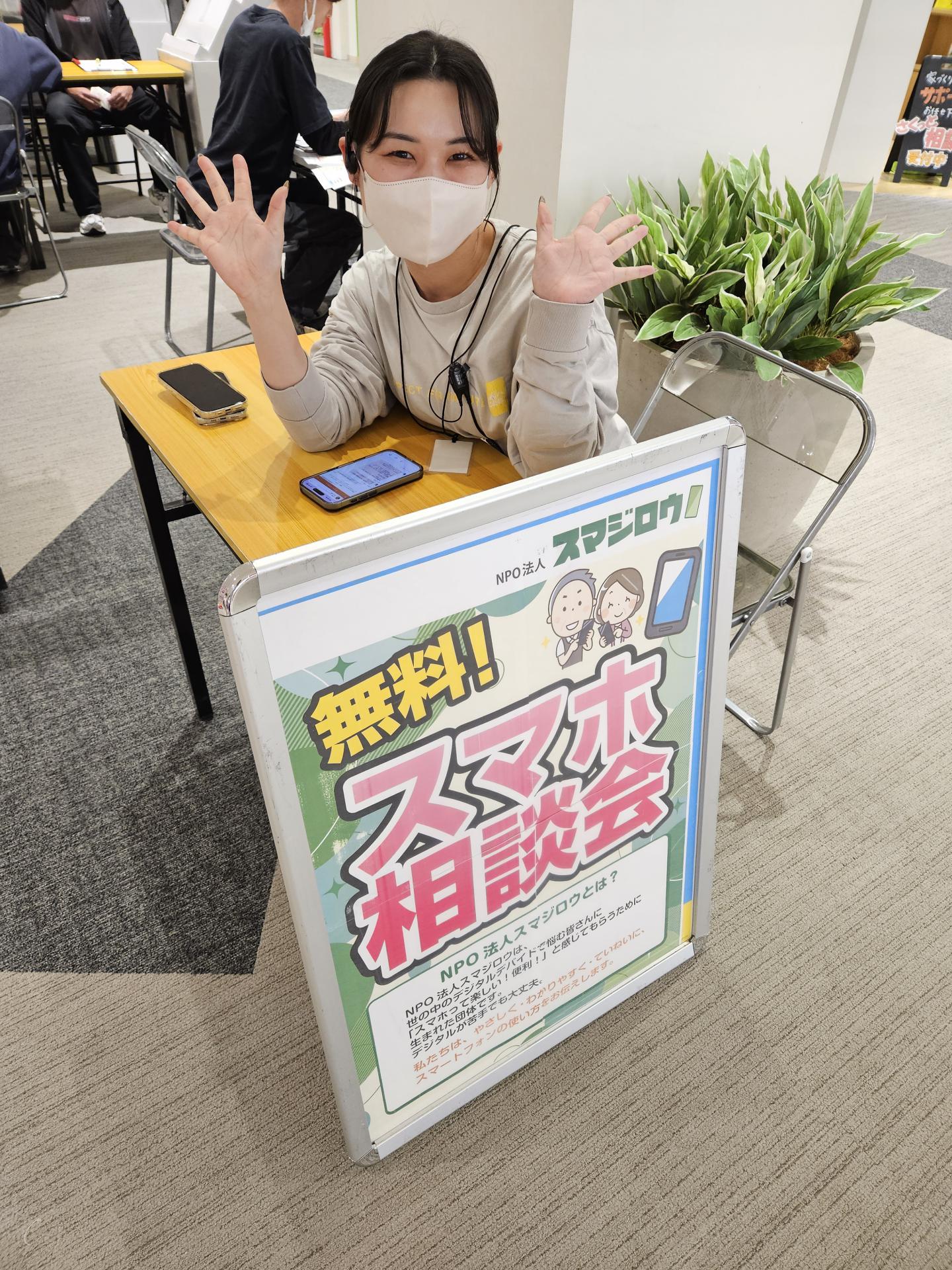 ���ہ[�Ə��×l�ŃX�}�z���k��