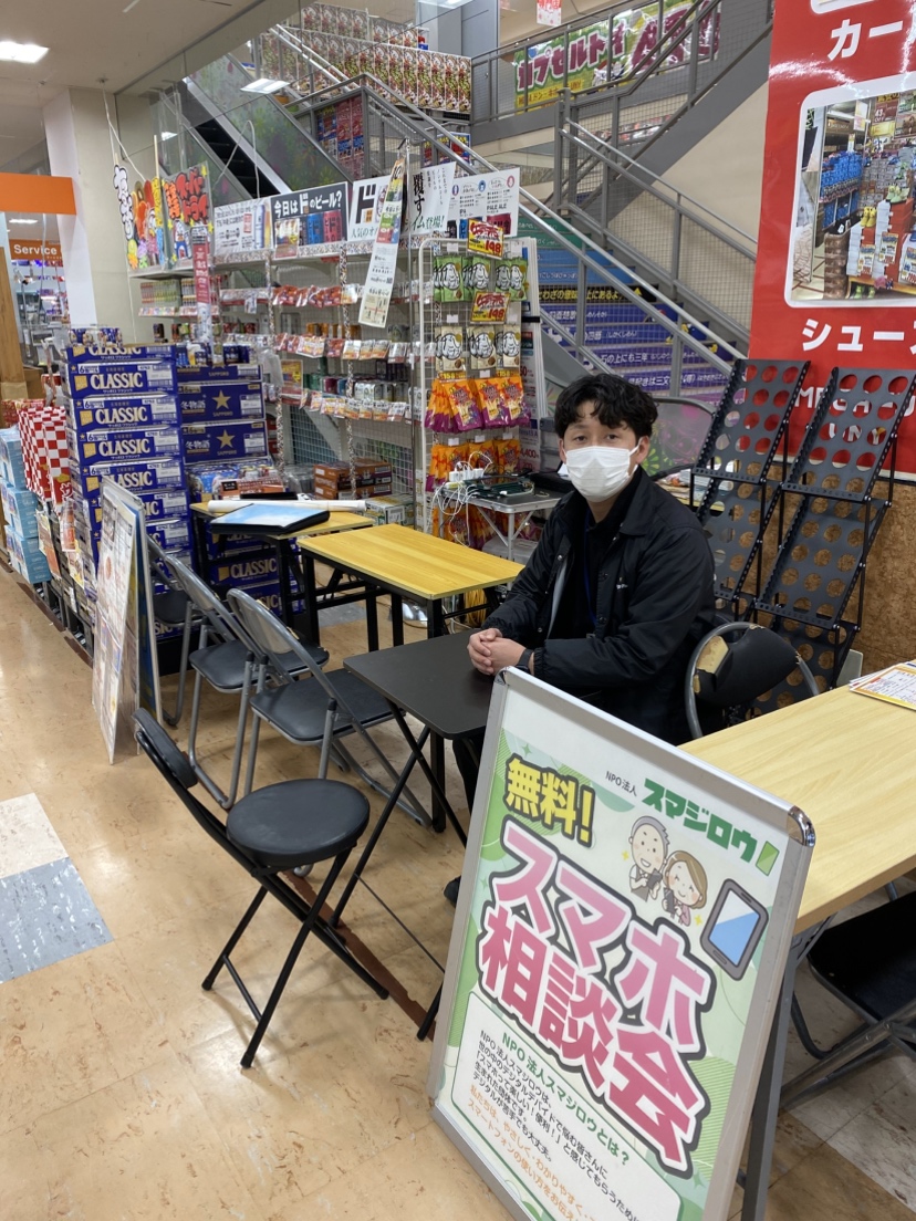 MEGA�h���E�L�z�[�eUNY �|��X�l�ŃX�}�z���k��