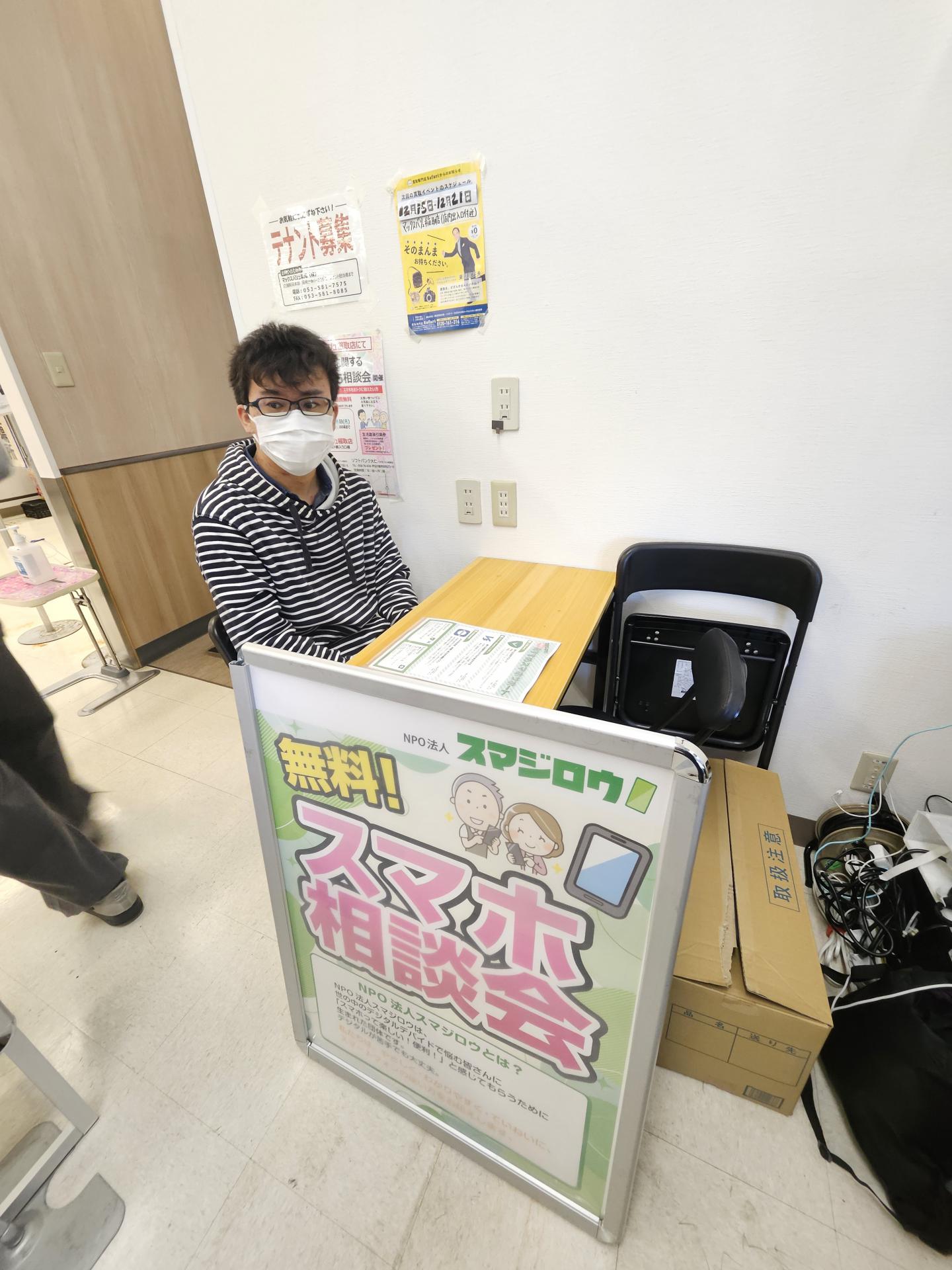 �}�b�N�X�o�������X�l�ŃX�}�z���k��