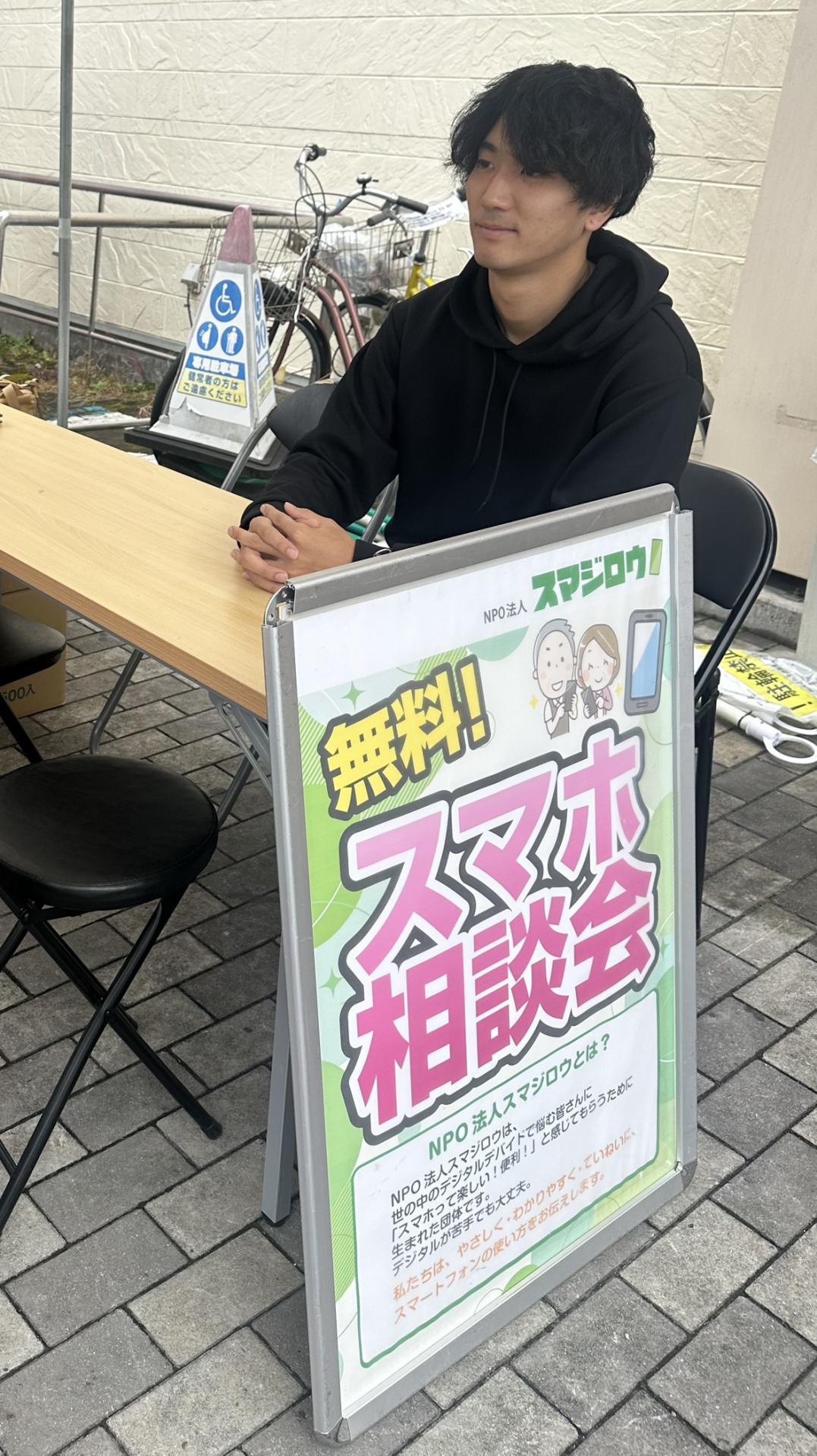 �U�E�r�b�O �É��V��X�l�ŃX�}�z���k��