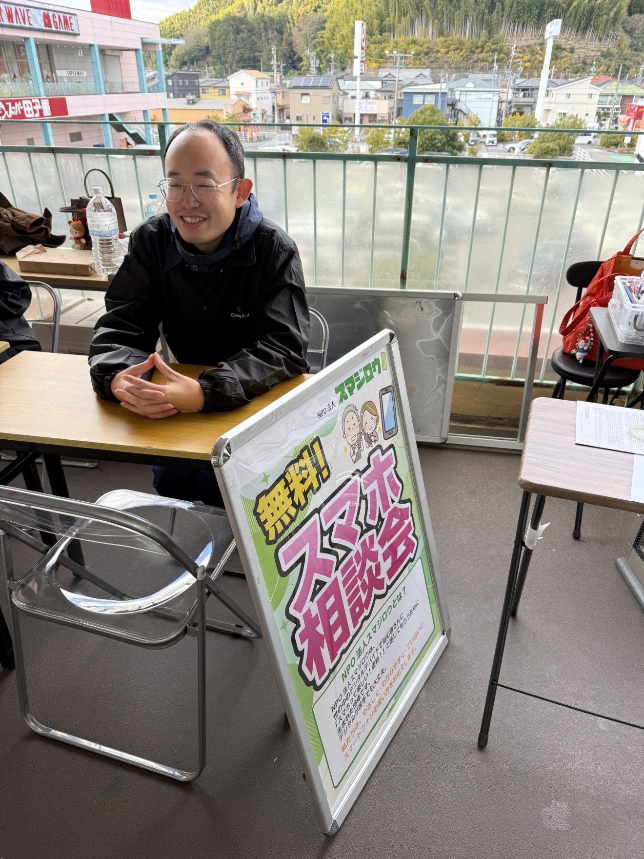 �t���X�|�É��l�ŃX�}�z���k��