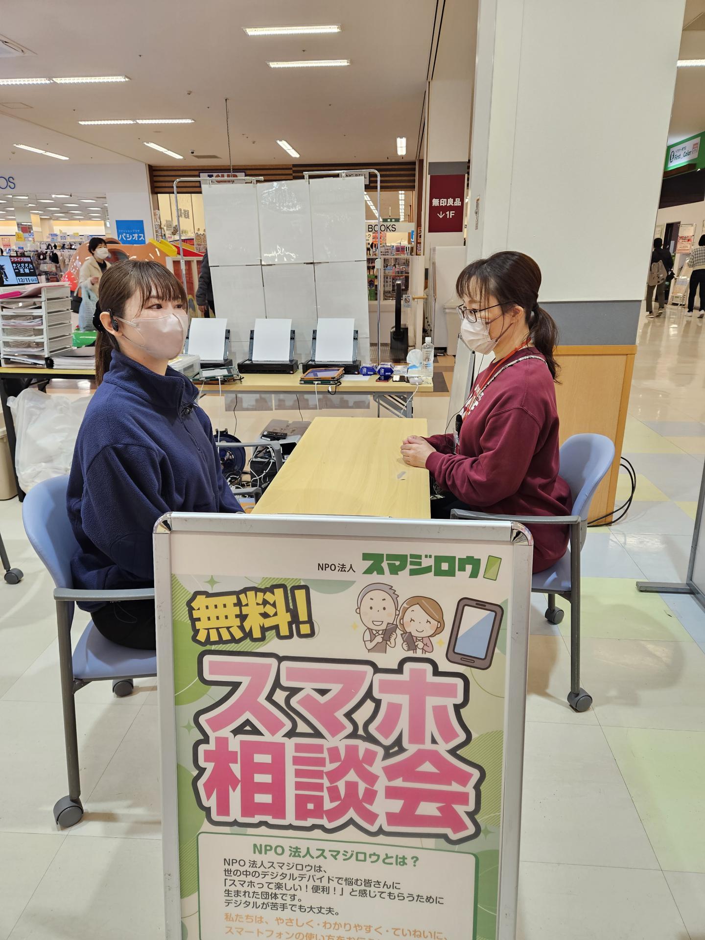 �x�C�h���[�������l�ŃX�}�z���k��