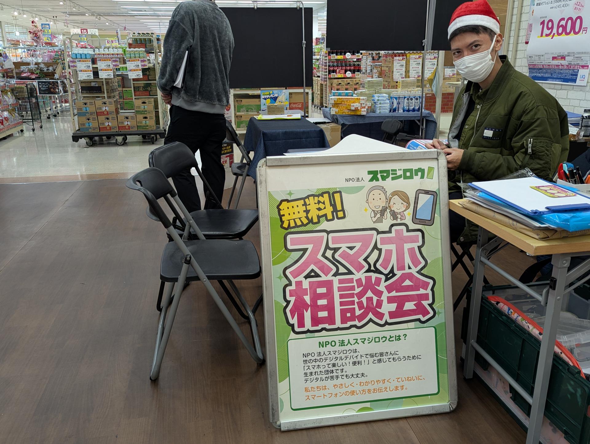 �}�b�N�X�o�����l������X�l�ŃX�}�z���k��