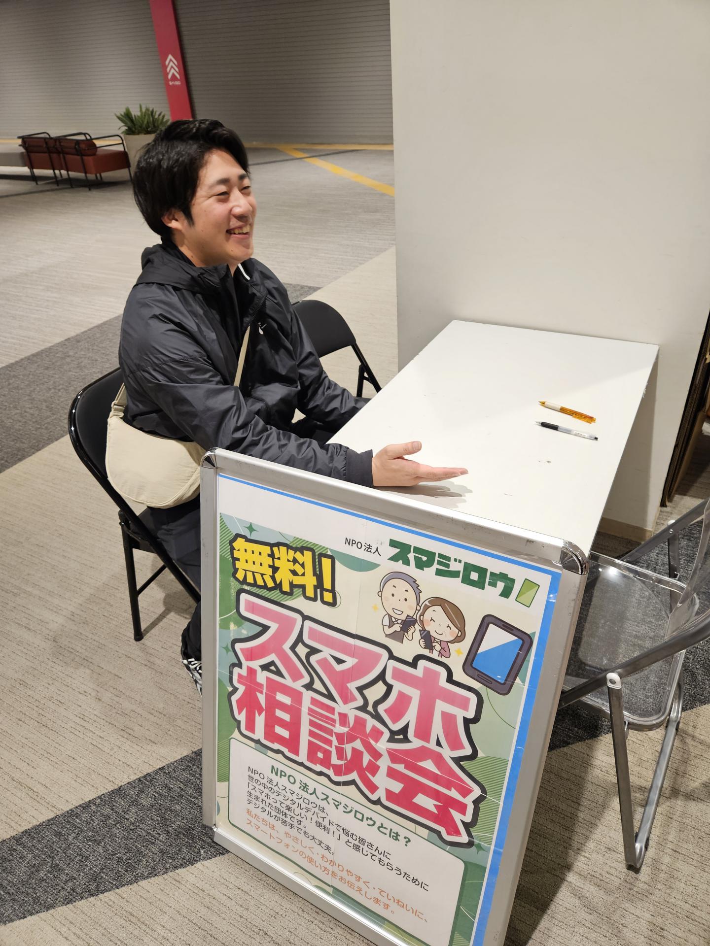 ���ہ[�Ə��×l�ŃX�}�z���k��