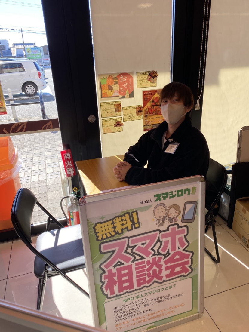 ���S�X�g�A �r�c�X�l�ŃX�}�z���k��