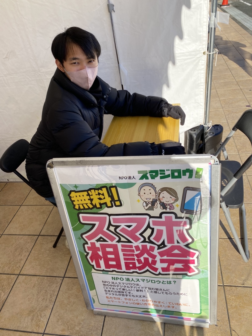 MEGA�h���E�L�z�[�e �܈�X�l�ŃX�}�z���k��