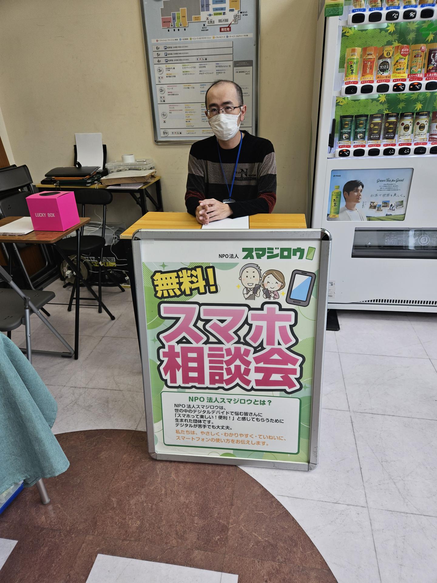 �C�[��de�l�ŃX�}�z���k��