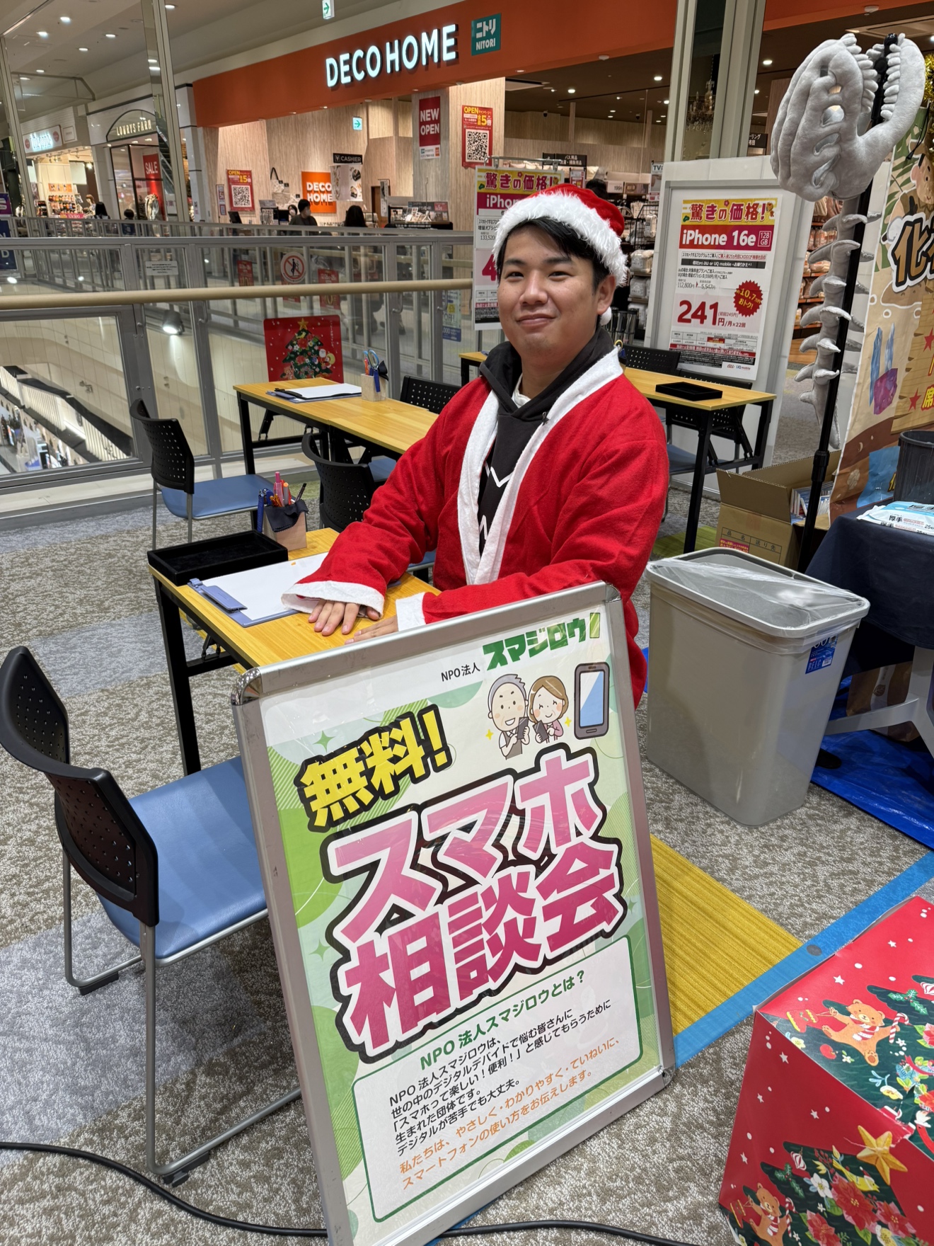 �C�I�����[���l���u�s�C�l�ŃX�}�z���k��