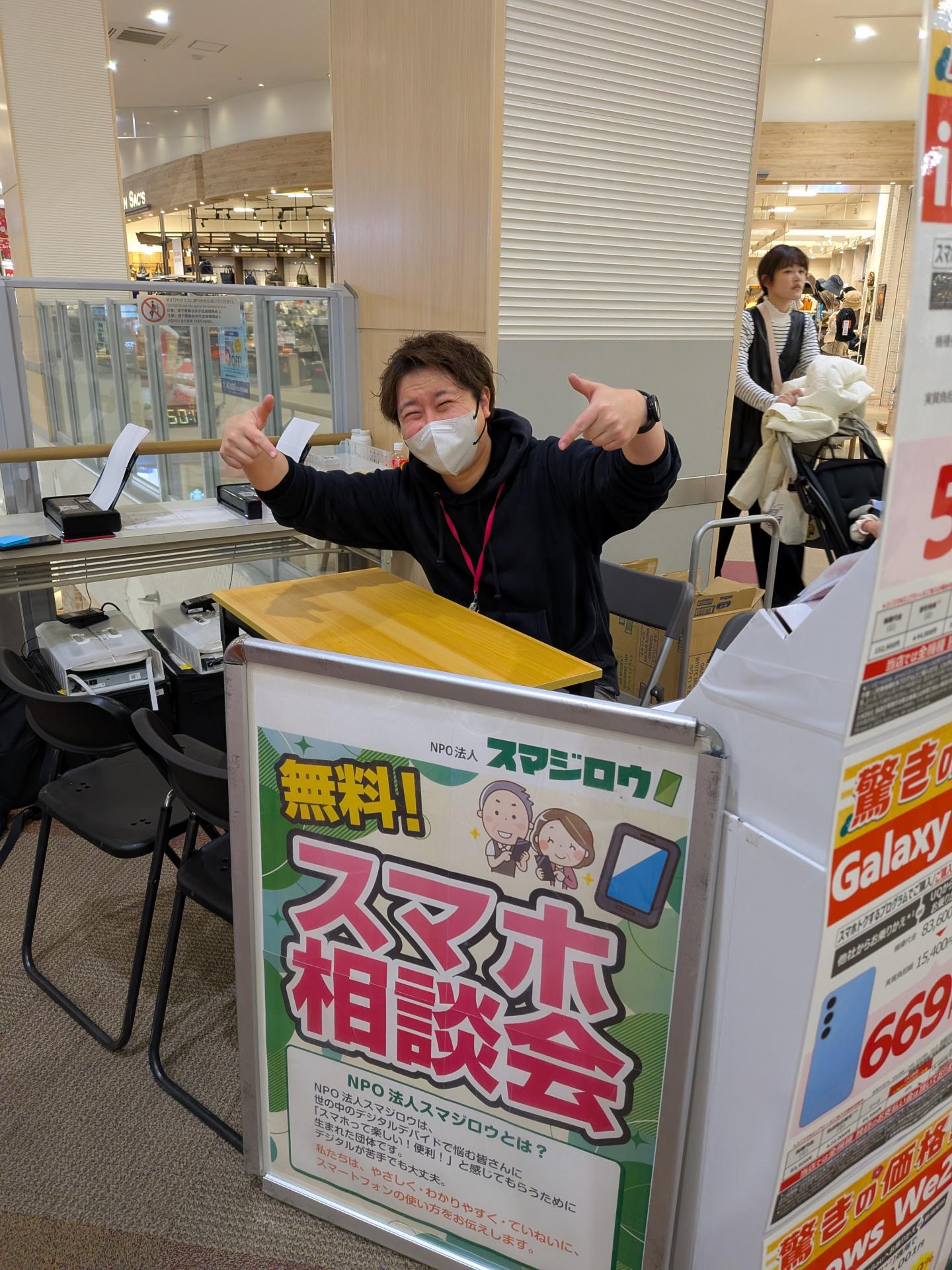 �C�I�����[���x�m�{�l�ŃX�}�z���k��