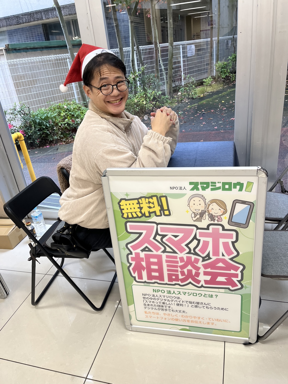 �}�b�N�X�o�����ɓ��L��X�l�ŃX�}�z���k��