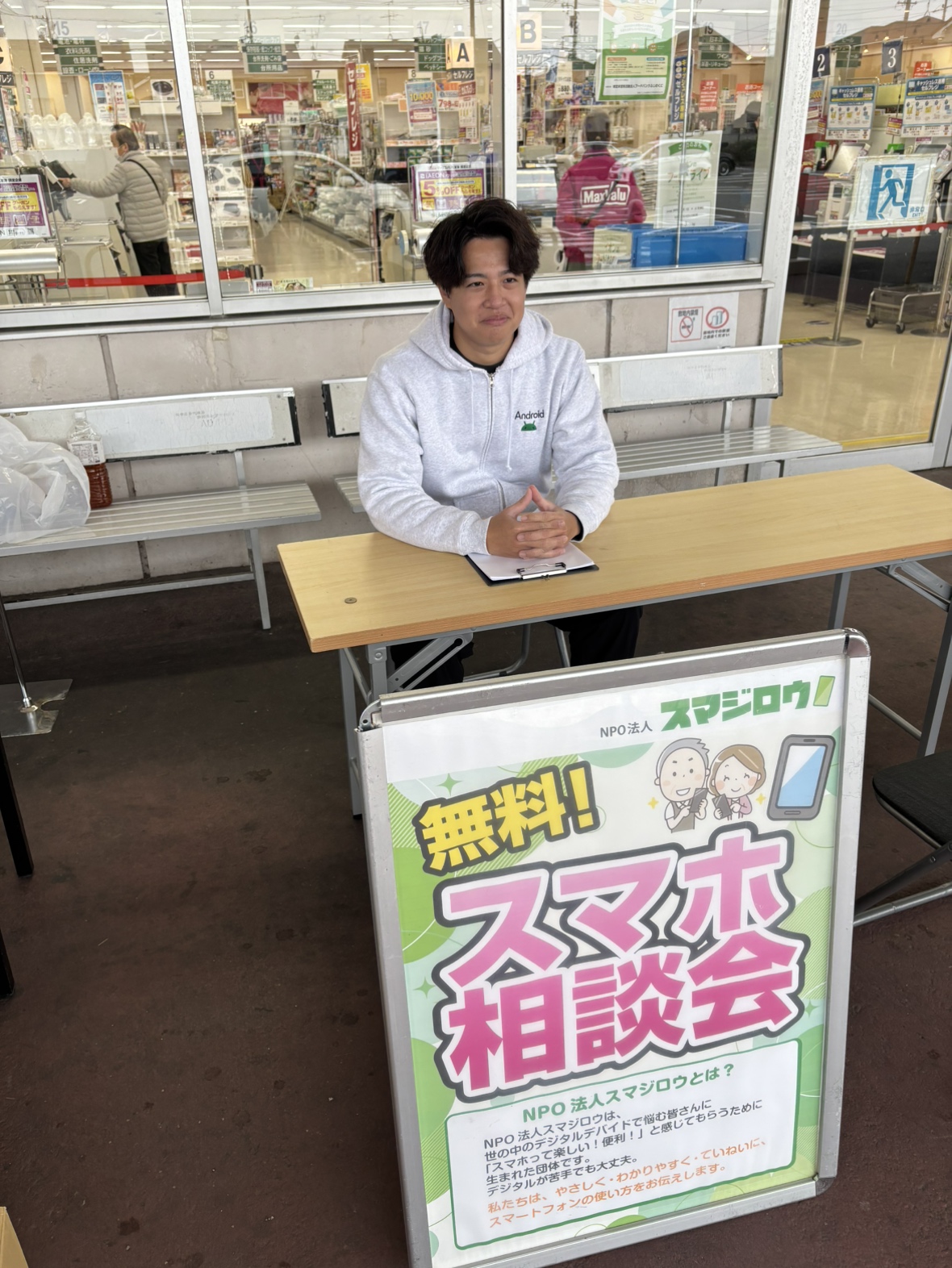 �}�b�N�X�o���������O�ۓX�l�ŃX�}�z���k��