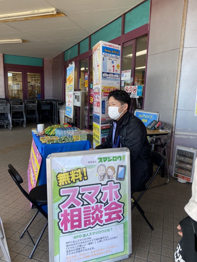 �}�b�N�X�o�����l���X�l�ŃX�}�z���k��