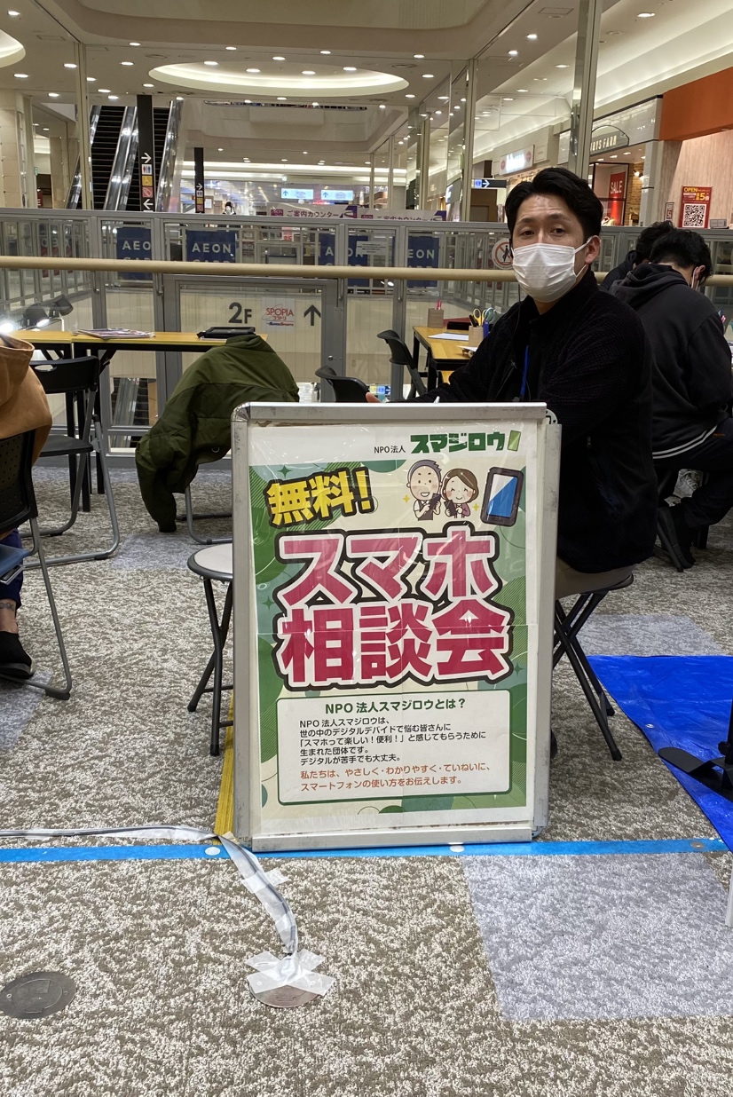 �C�I�����[���l���u�s�C�l�ŃX�}�z���k��