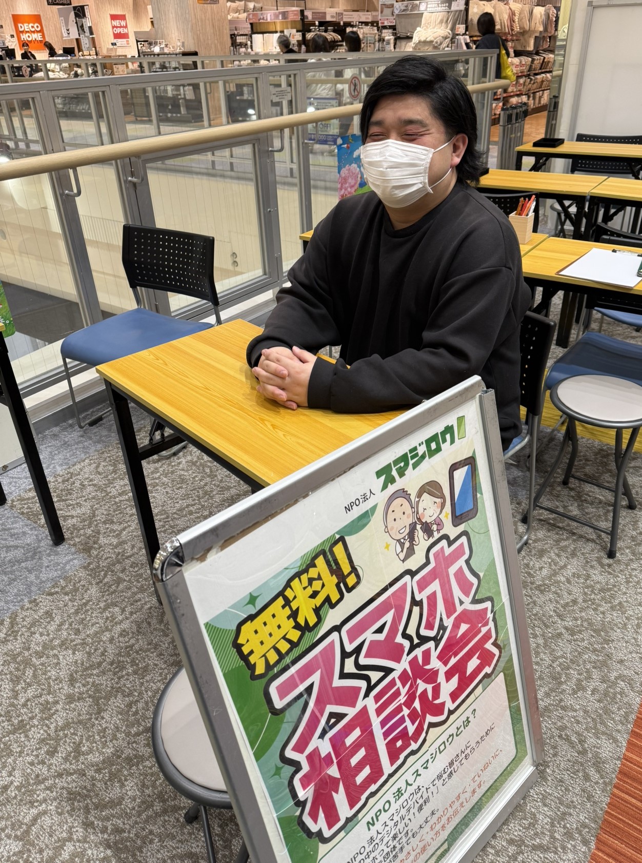 �C�I�����[���l���u�s�C�l�ŃX�}�z���k��