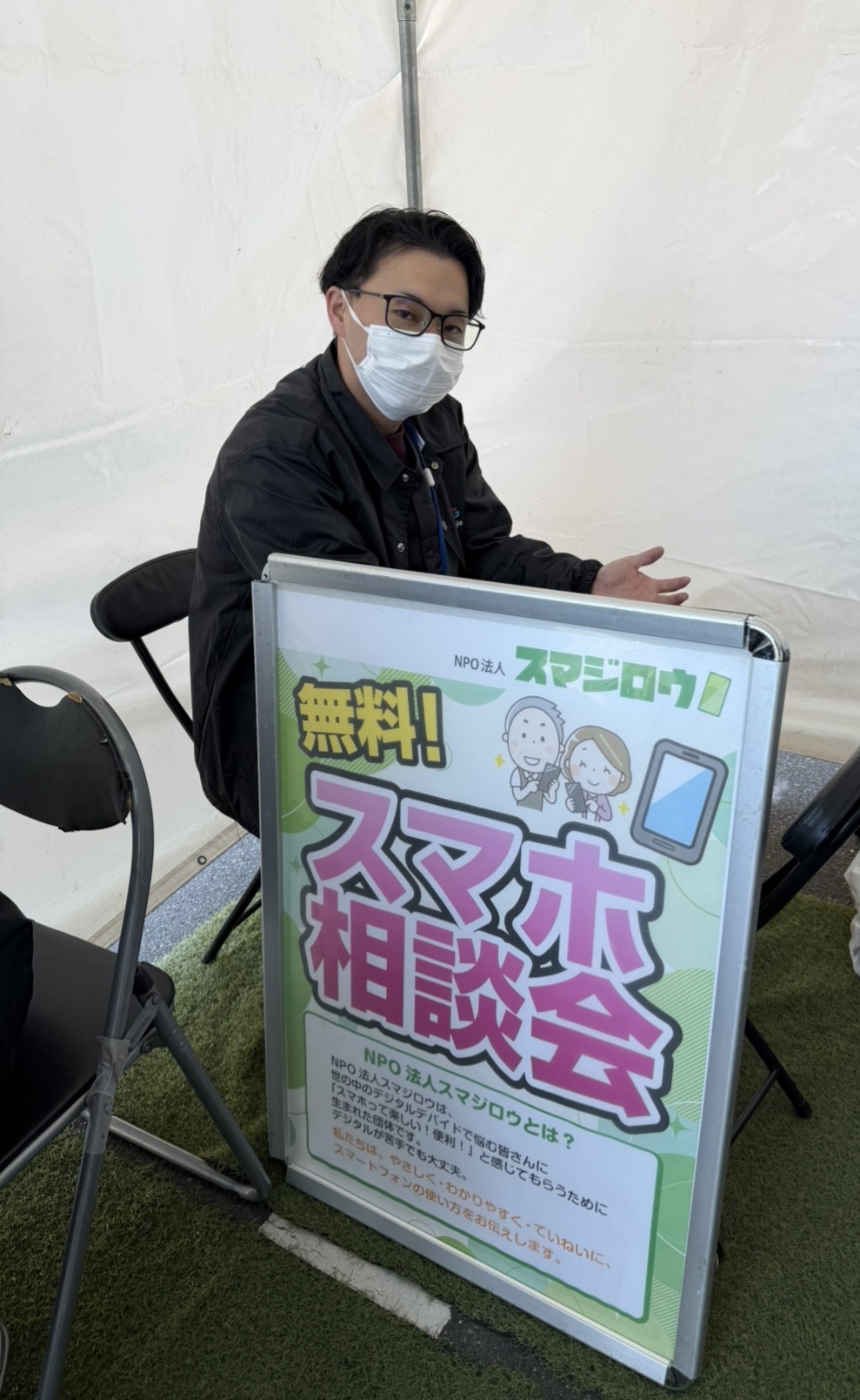 �Ǘѓ��h���b�O�X�g�A �É������X�l�ŃX�}�z���k��