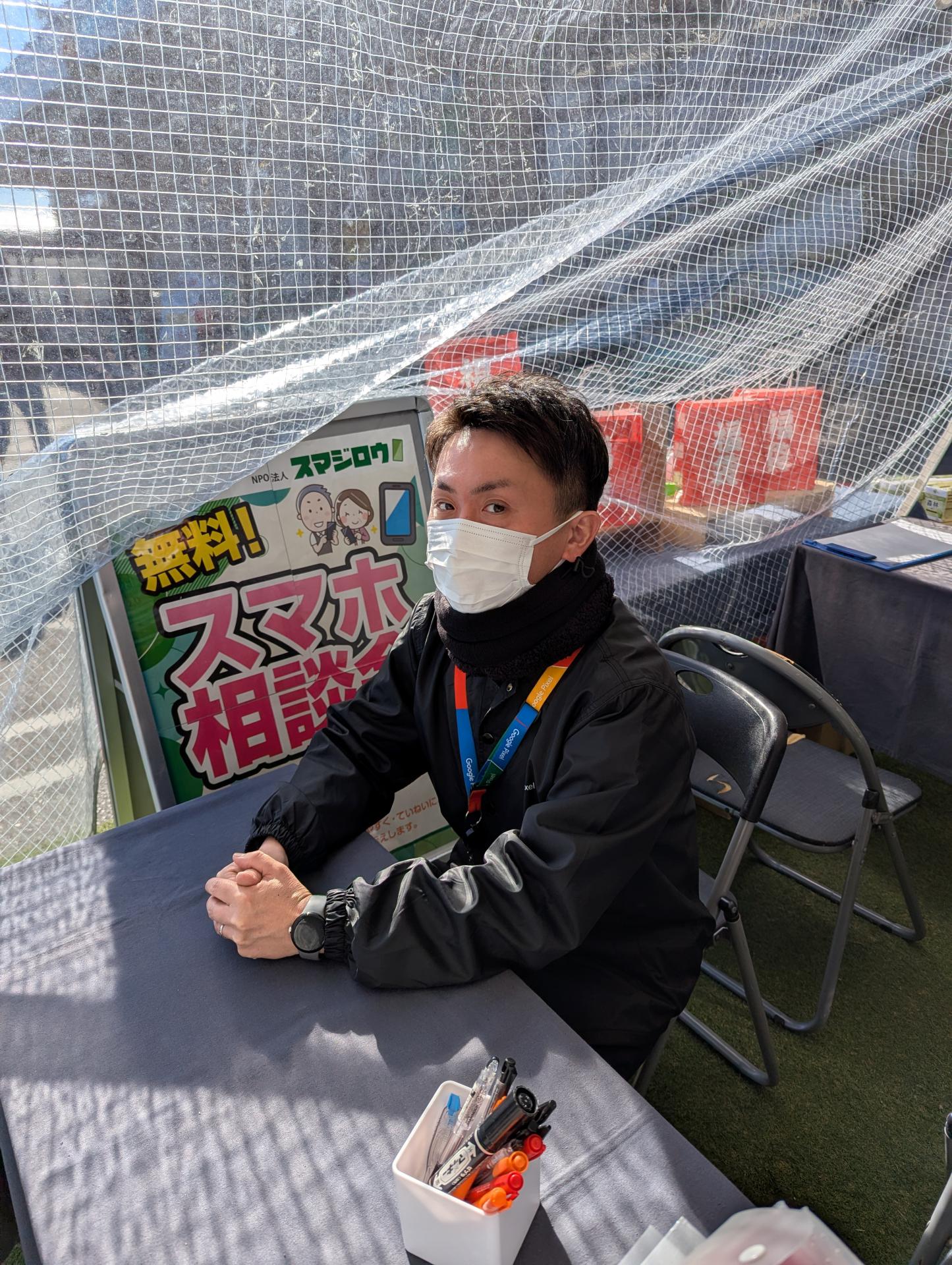 �Ǘѓ���� �a�c�X�ŃX�}�z���k��